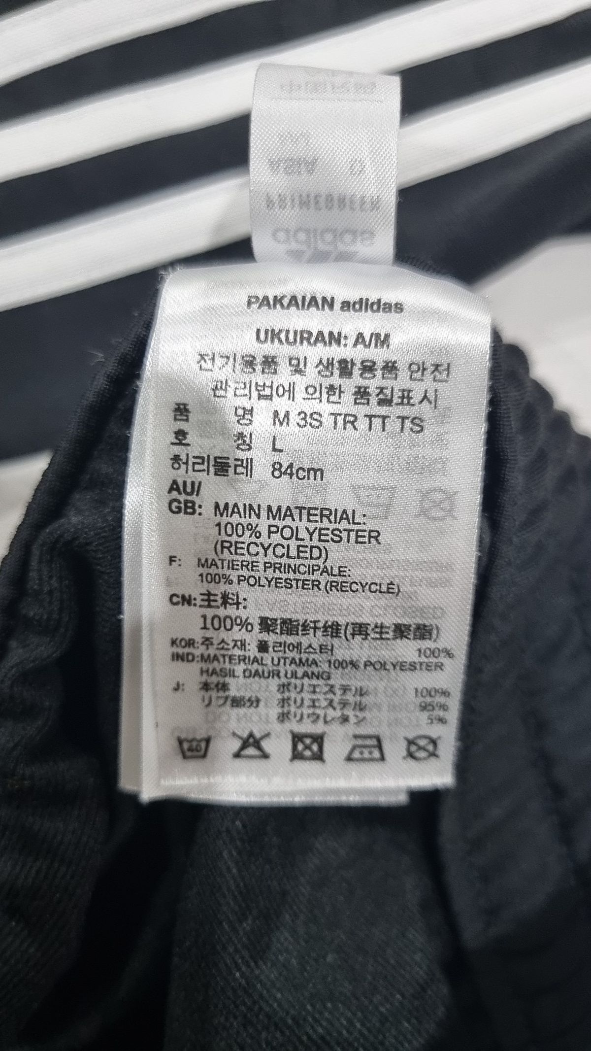 아디다스(ADIDAS) 조거 팬츠 L