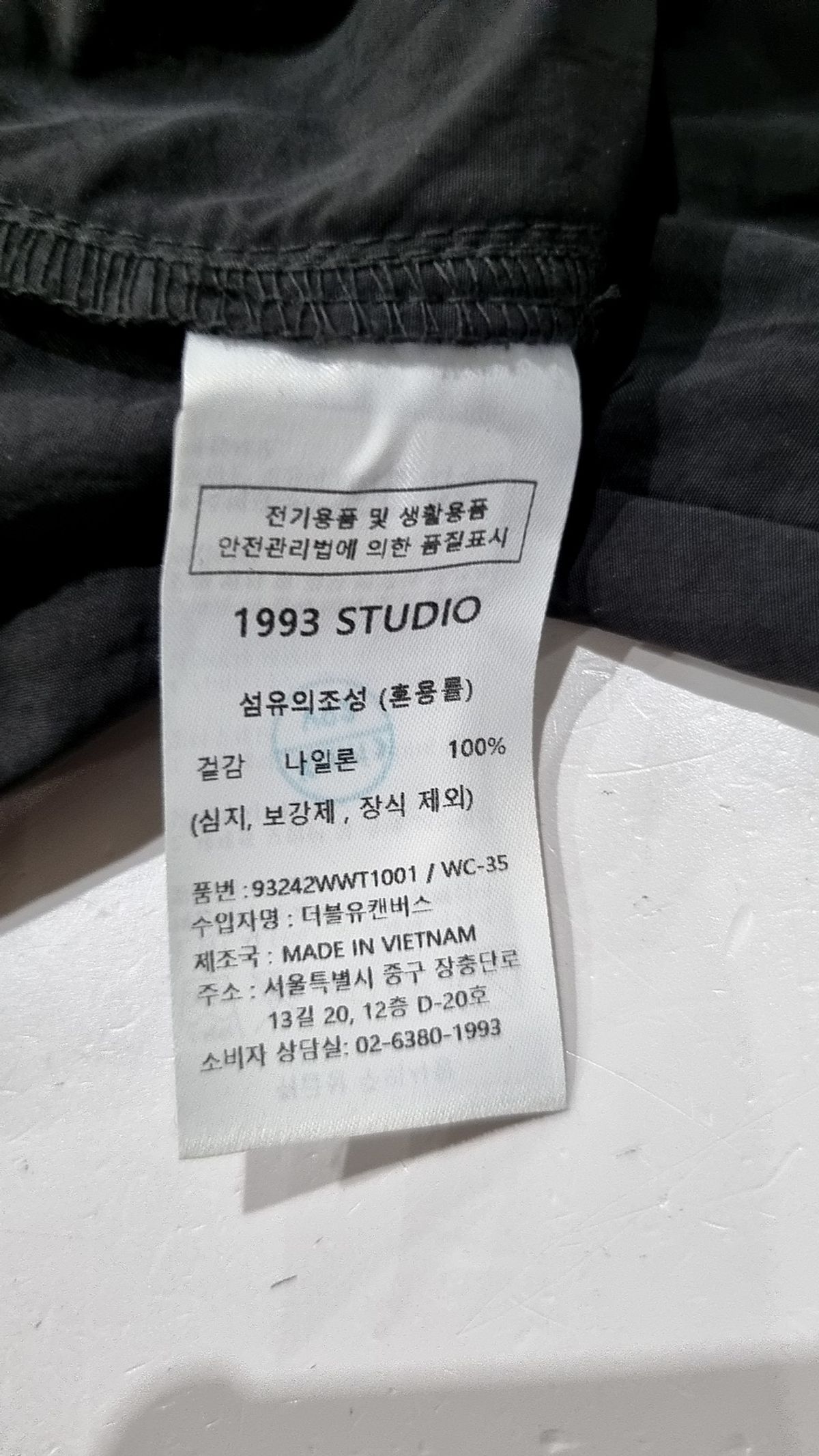 1993스튜디오(1993STUDIO) 반소매 티셔츠 M
