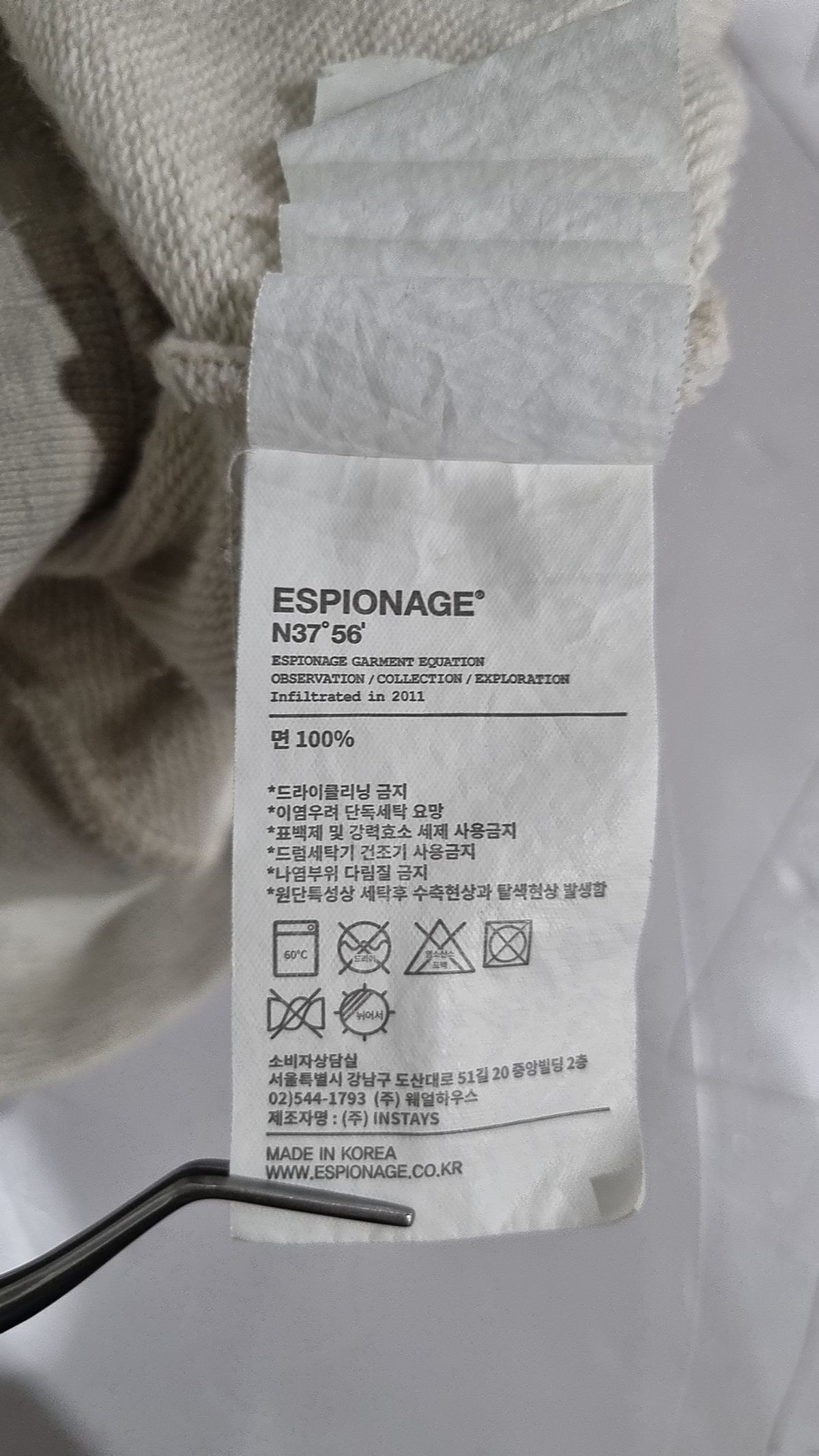 에스피오나지(ESPIONAGE) 맨투맨/스웨트셔츠 M