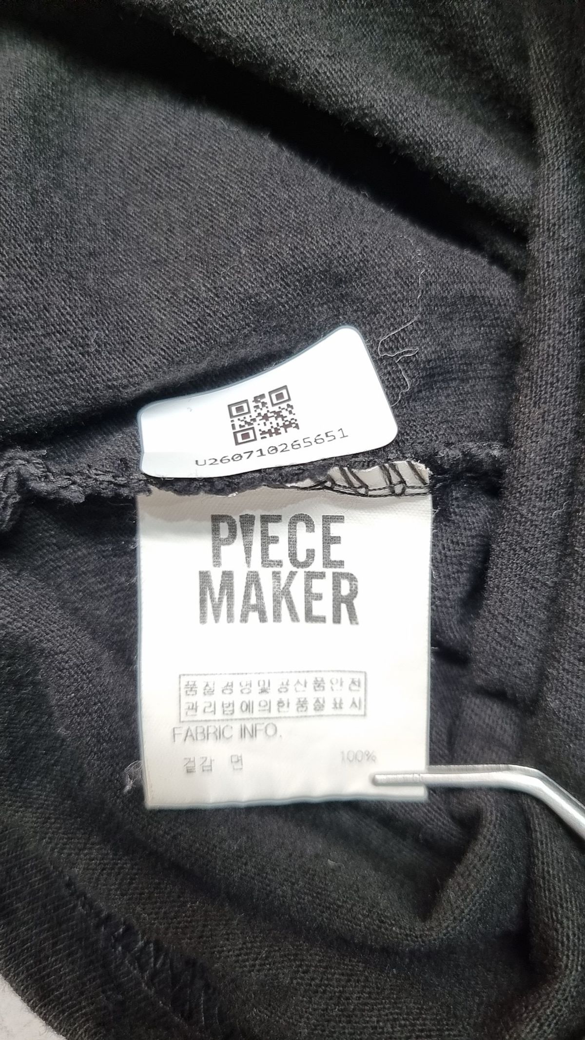 피스메이커(PIECE MAKER) 후드 티셔츠 FREE