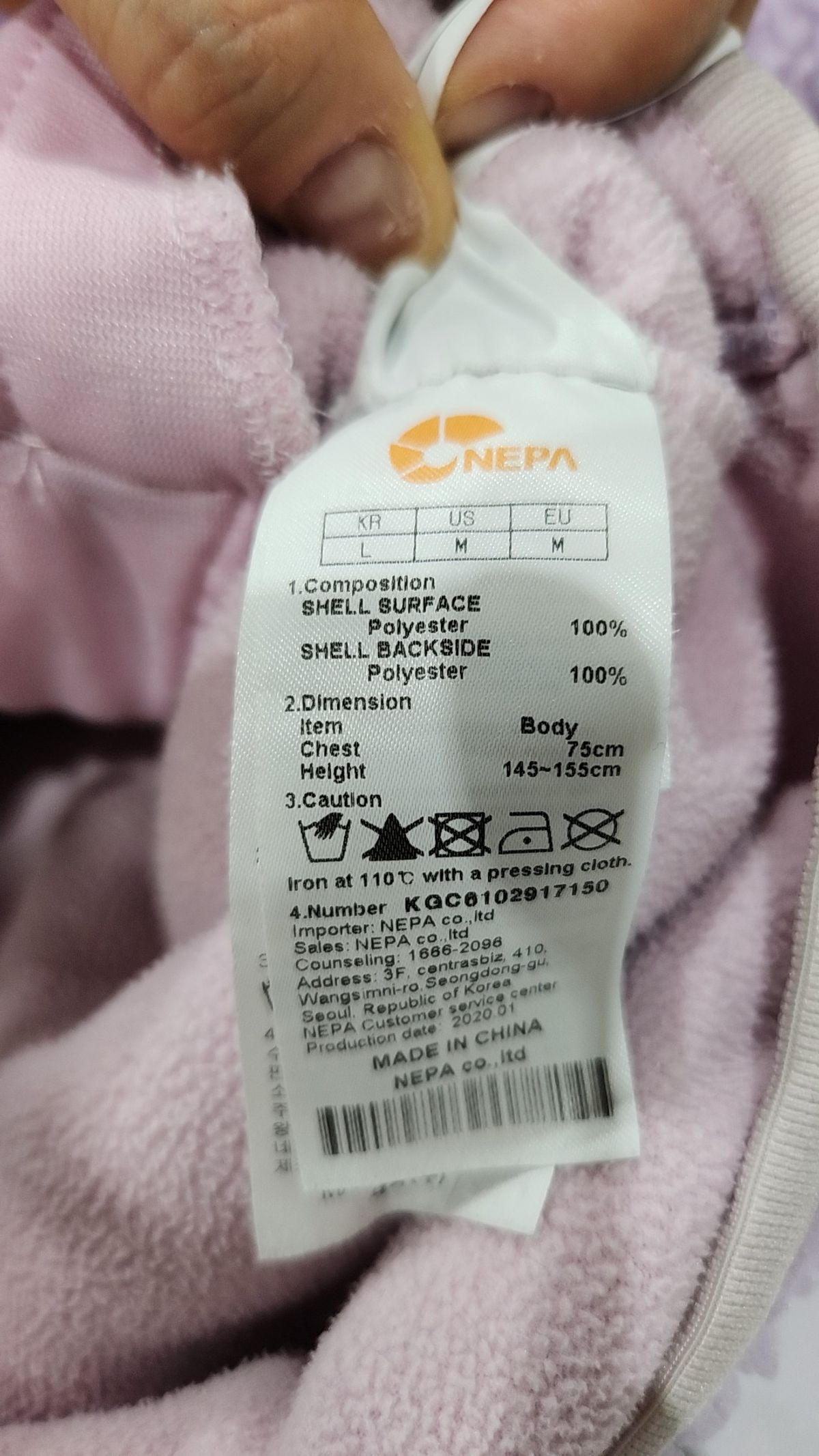 네파 키즈(NEPA KIDS) 점퍼/재킷 120