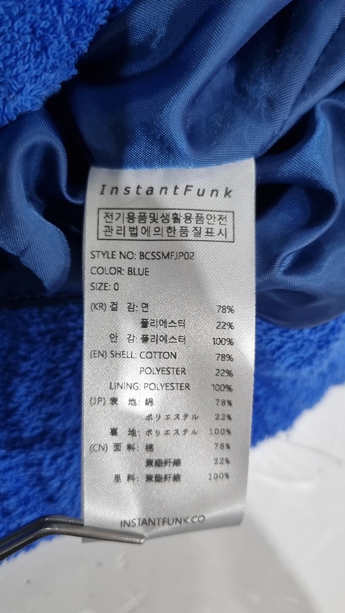 인스턴트펑크(INSTANTFUNK) 플리스 ONE