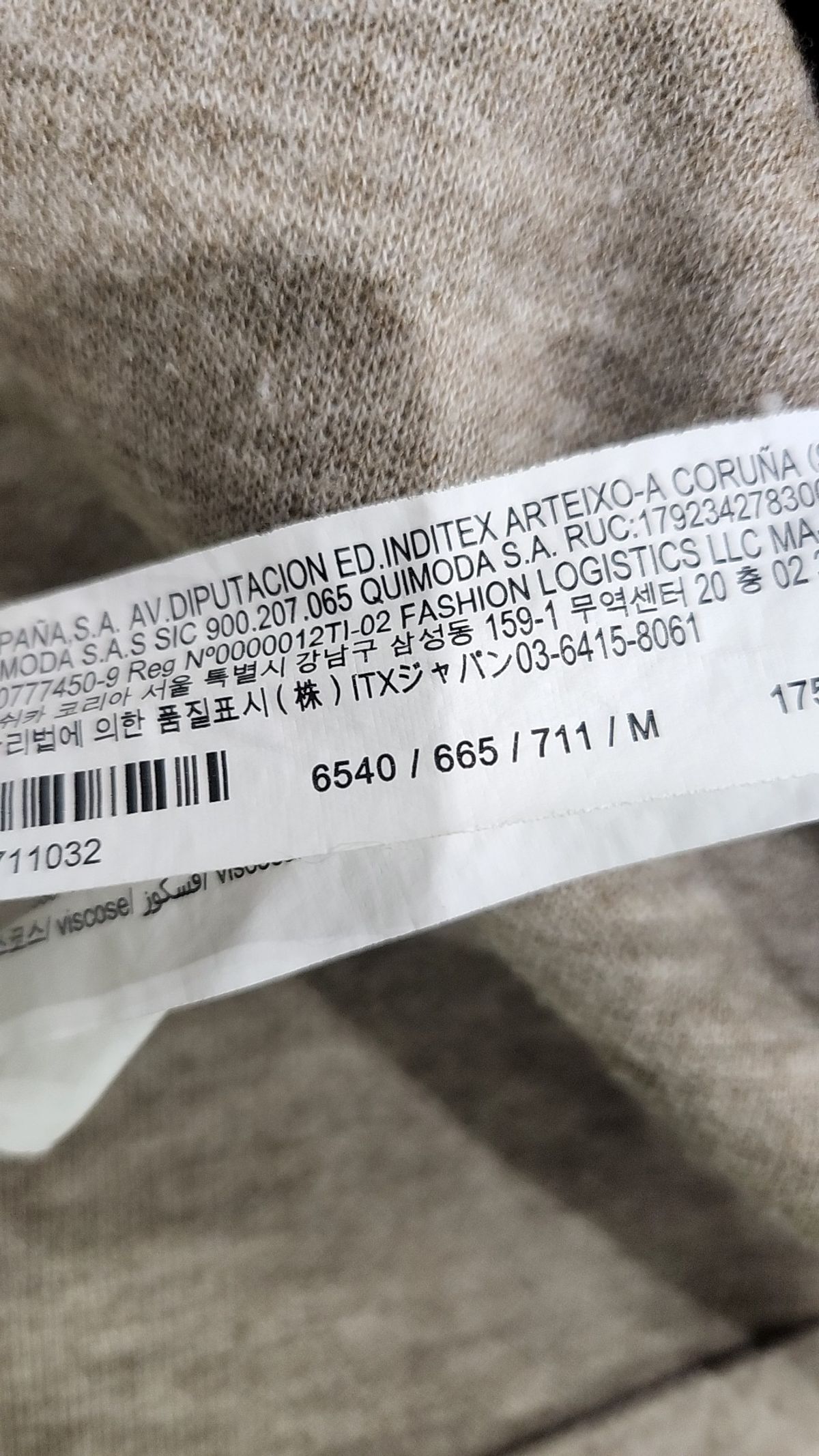 버쉬카(Bershka) 캐주얼 셔츠 M