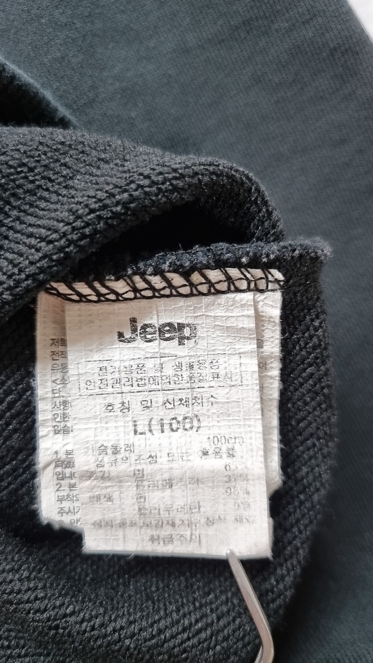 지프(JEEP) 맨투맨/스웨트셔츠 L