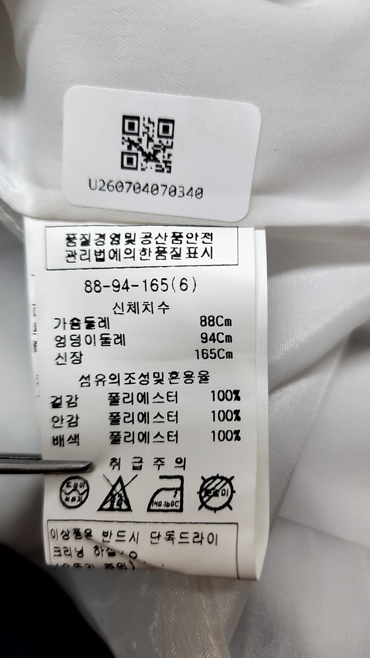 미니멈 에브리데이(MINIMUM EVERYDAY) 미디 원피스 6
