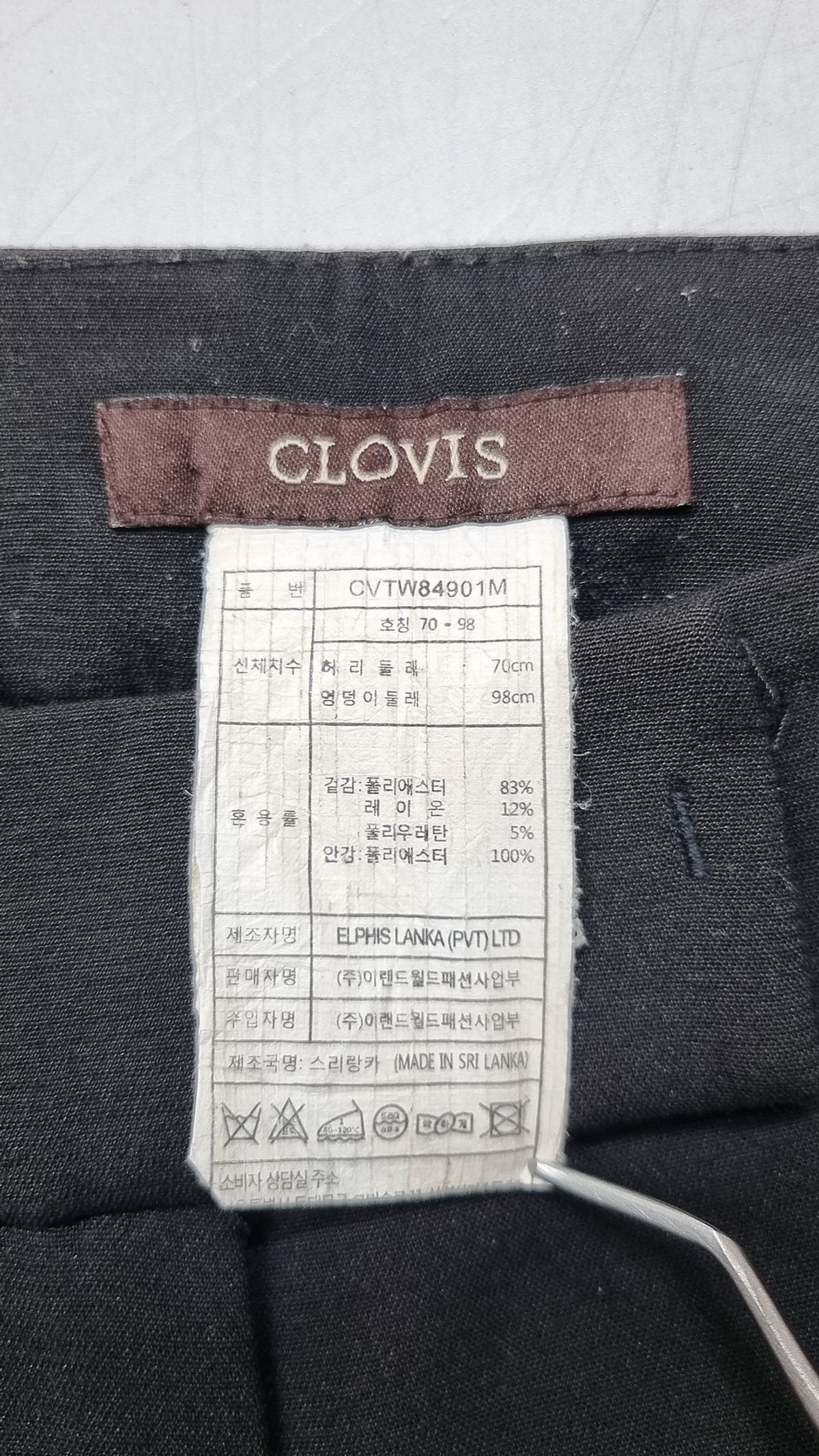 클라비스(CLOVIS) 심플 베이직 슬림 팬츠 ( 3 COLOR ) CVTW84901M 70/98