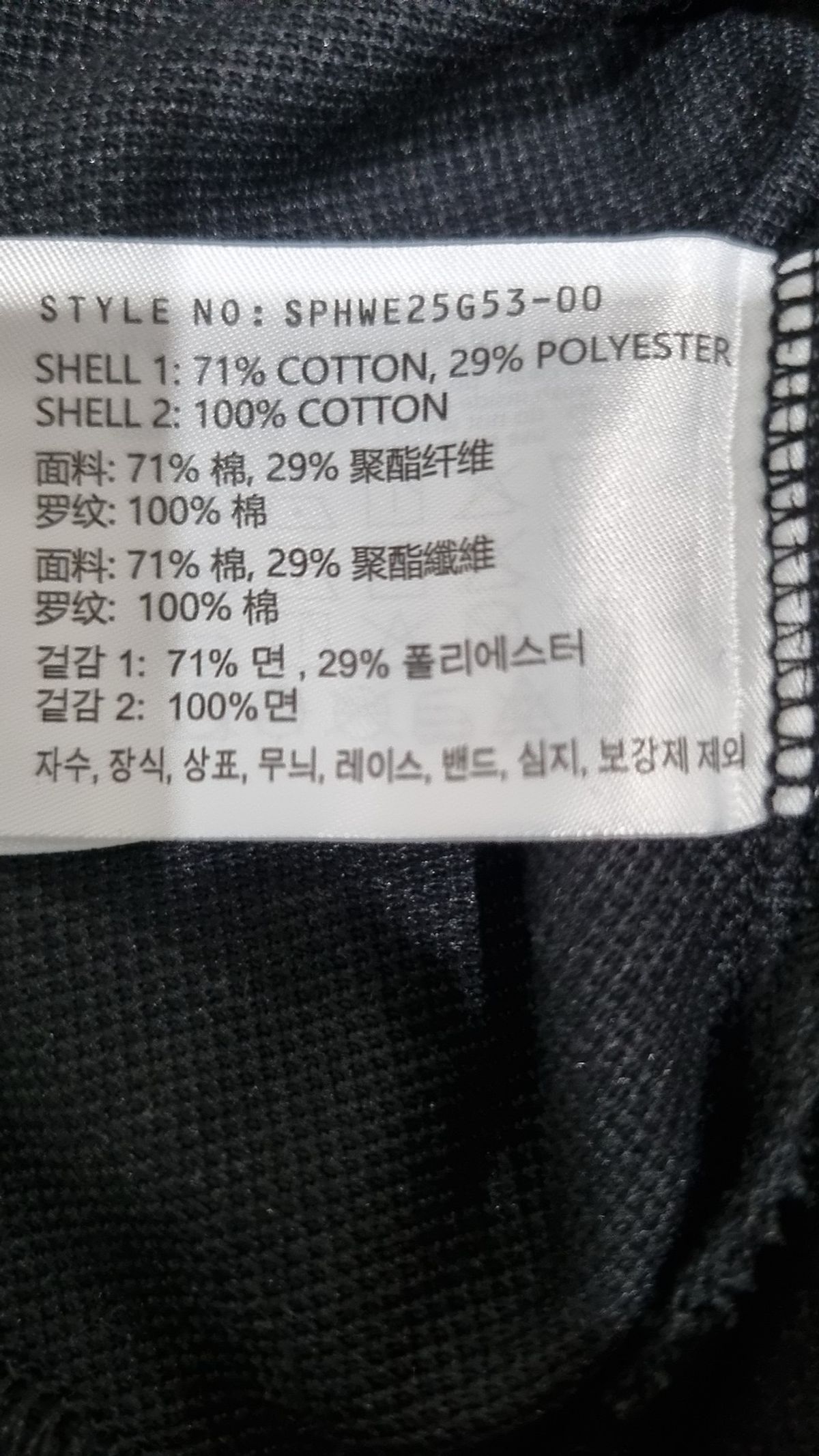 스파오(SPAO) 피케/카라 티셔츠 M