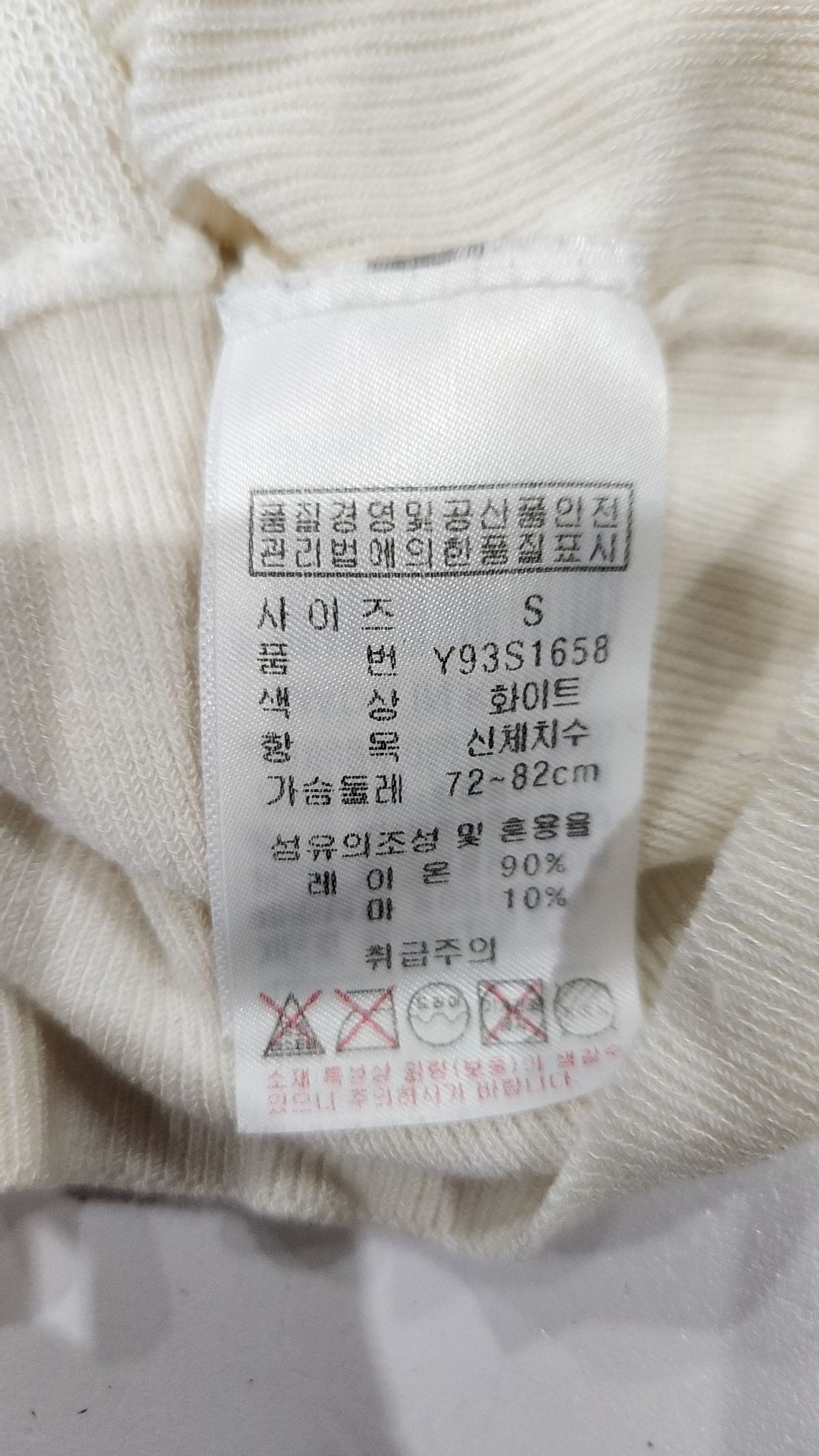 게스진(GUESS JEANS) 블라우스 S