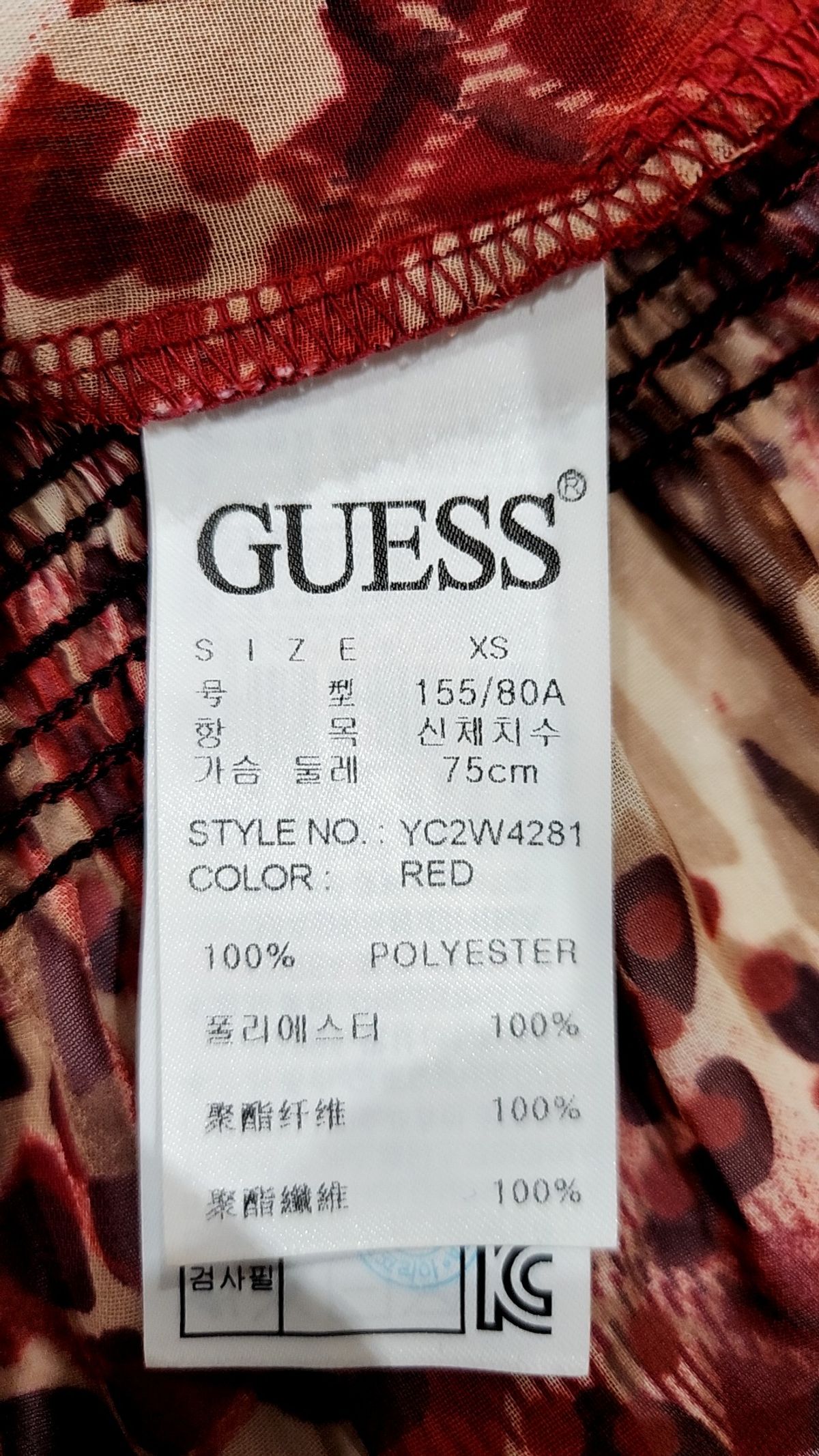 게스(GUESS) 블라우스 XS