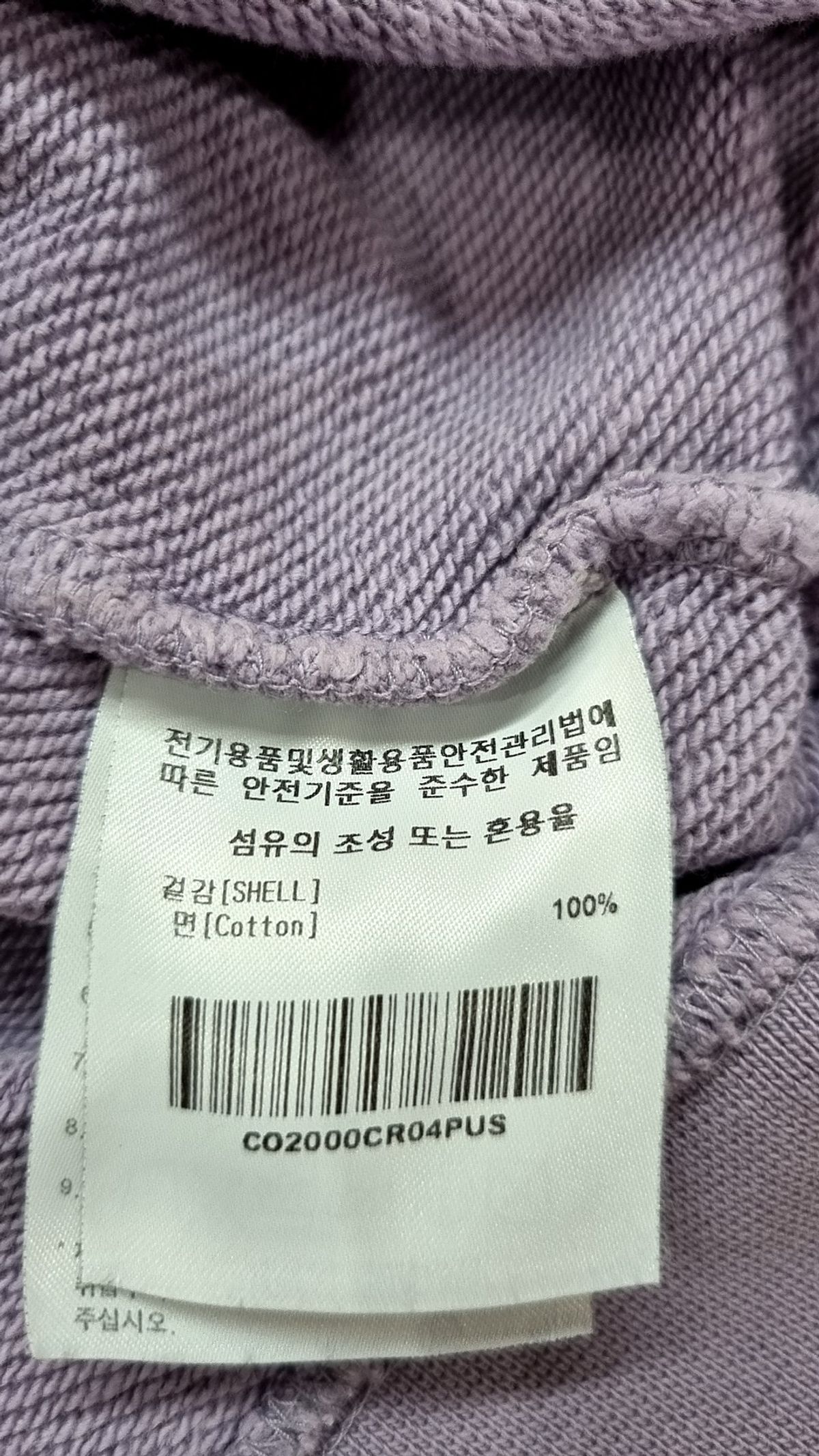 커버낫(COVERNAT) 맨투맨/스웨트셔츠 S