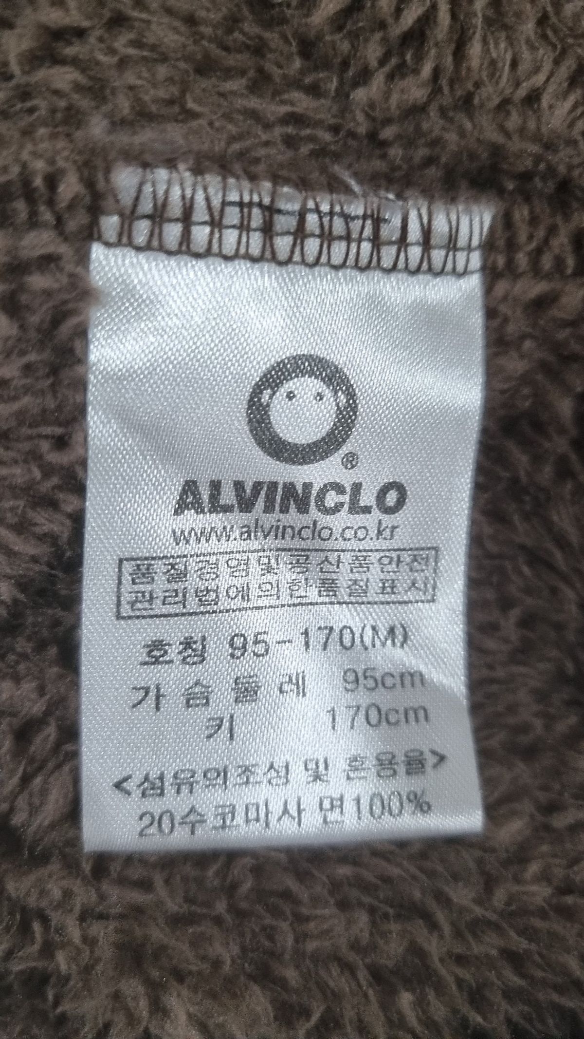 앨빈클로(ALVINCLO) 플리스 M