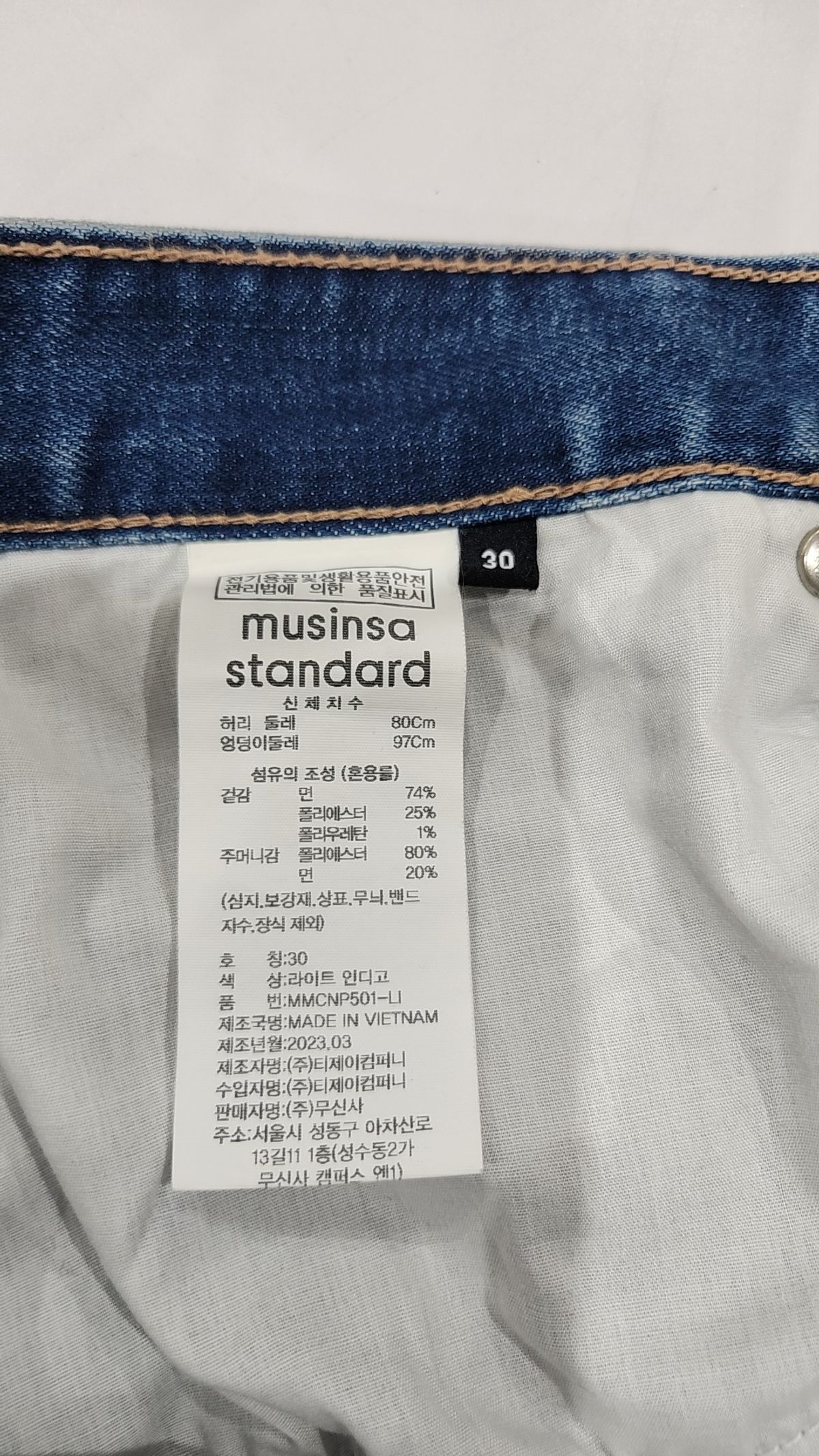 무신사 스탠다드(MUSINSA STANDARD) 청/데님 팬츠 30