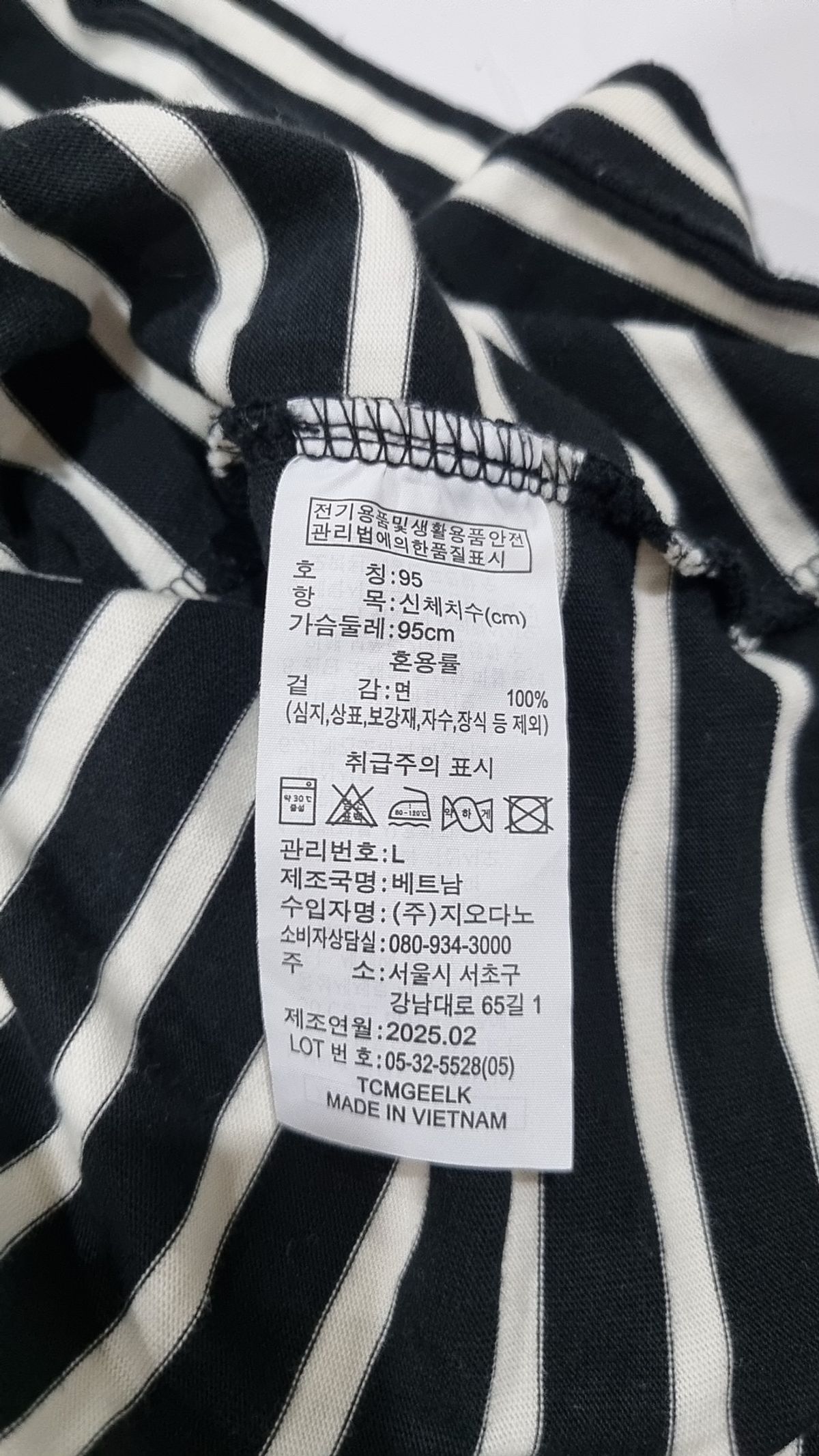 지오다노(GIORDANO) 반소매 티셔츠 95