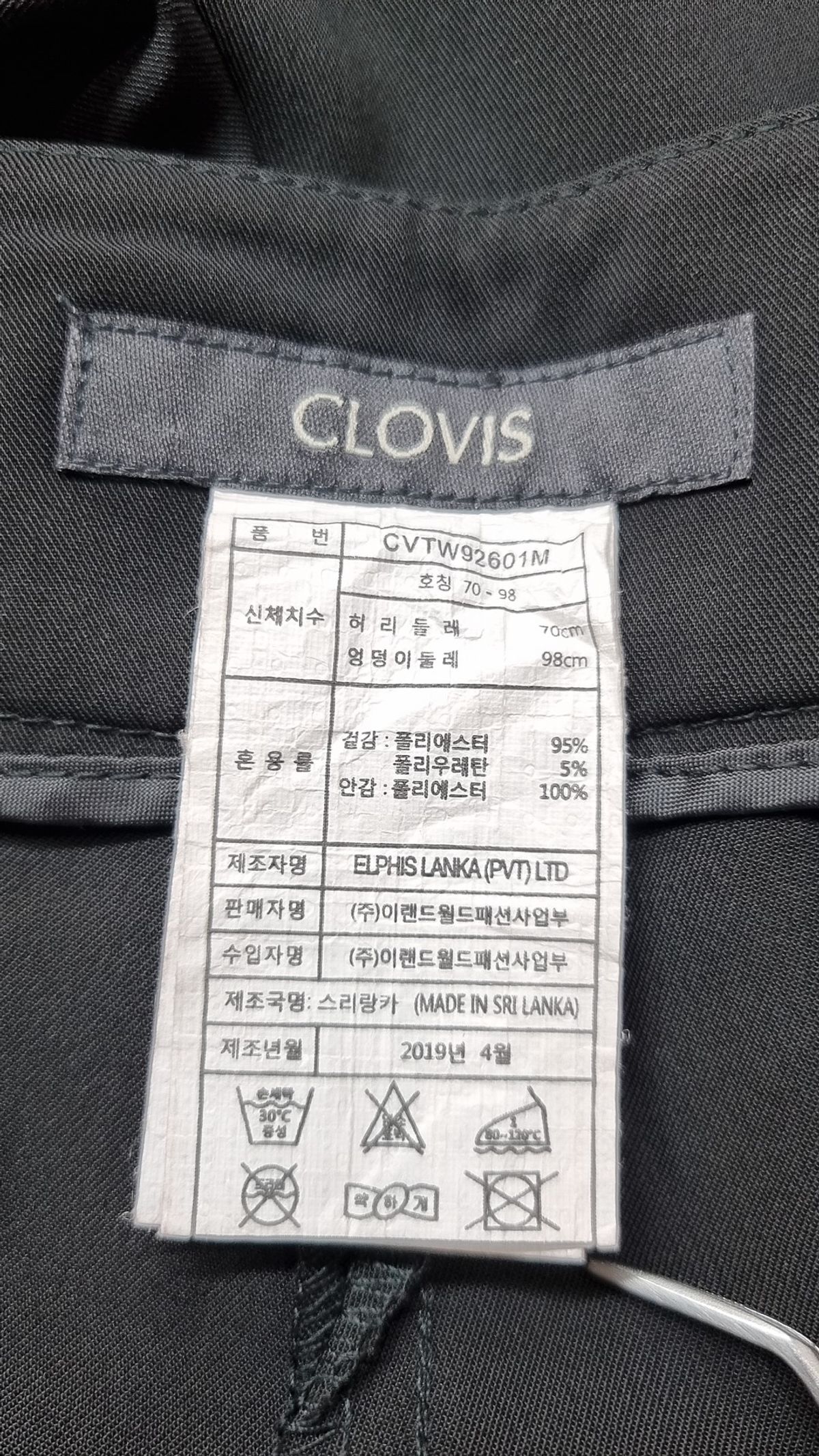 클라비스(CLOVIS) 슈트 팬츠/슬랙스 70/98