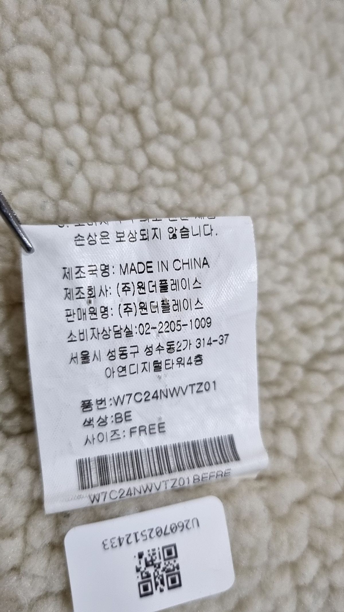 오디너리(OORRDDIINNAARRYY) 베스트 FREE