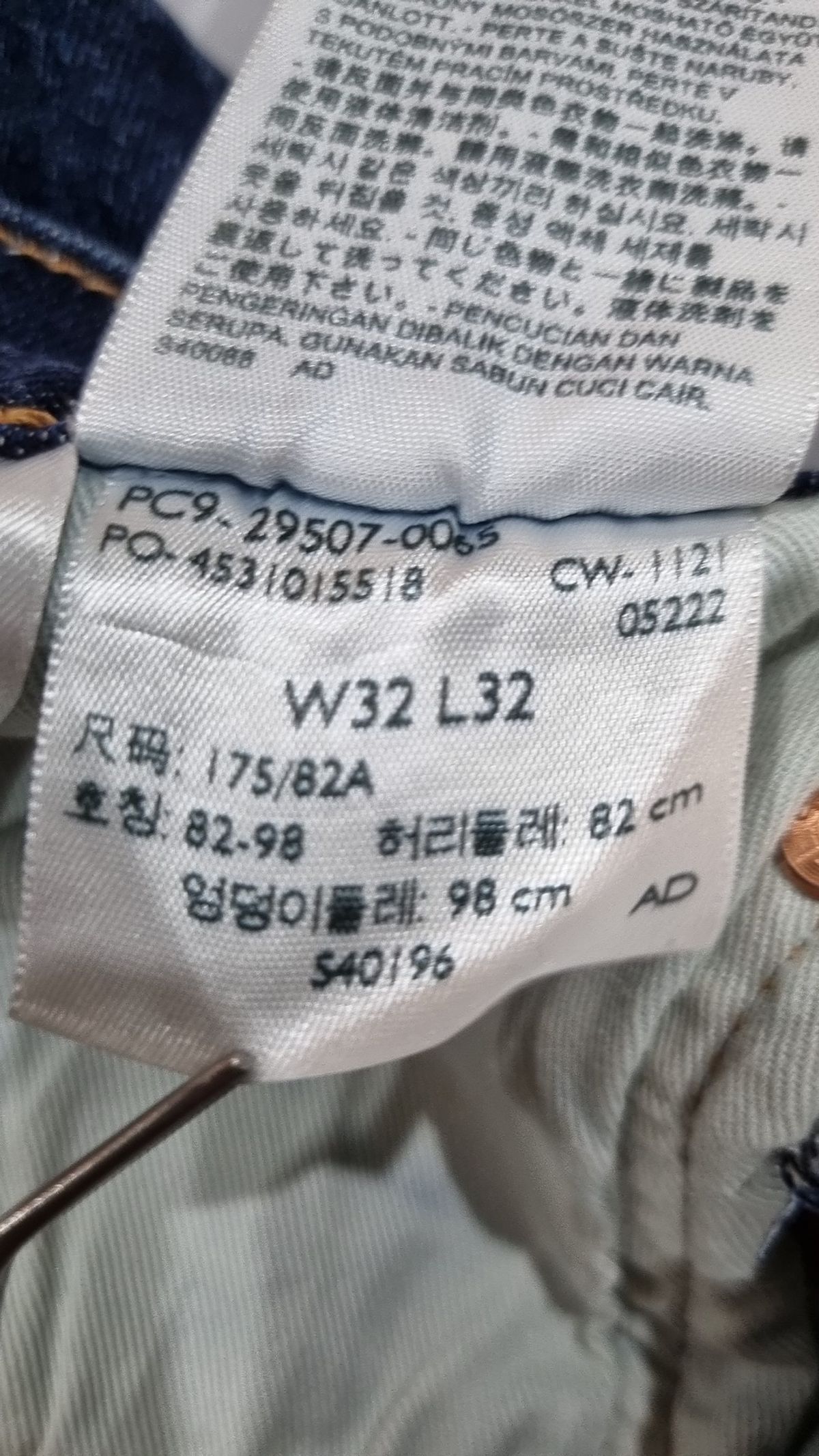 리바이스(LEVI'S) 청/데님 팬츠 W32L32