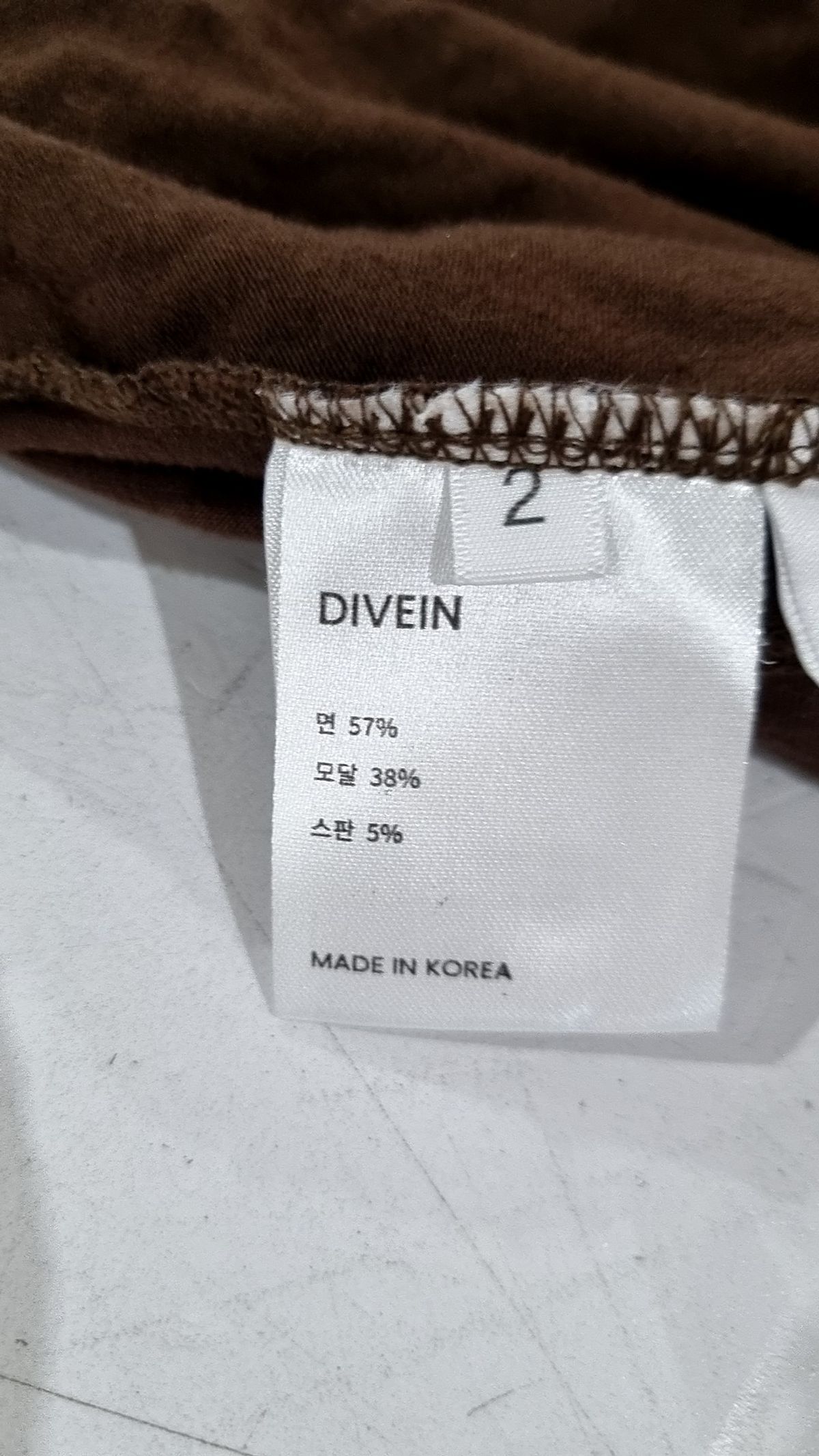 다이브인(DIVEIN) 긴소매 티셔츠 2