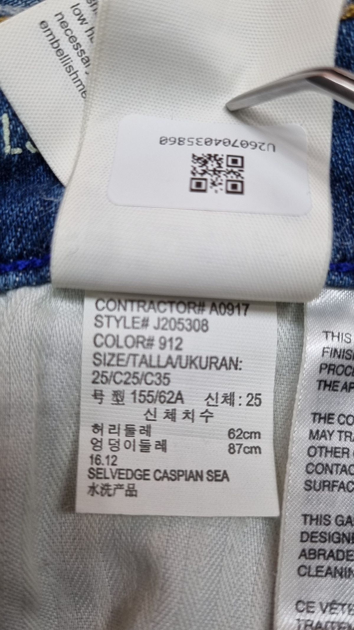 캘빈클라인 진(CALVIN KLEIN JEANS) 청/데님 팬츠 155/62A
