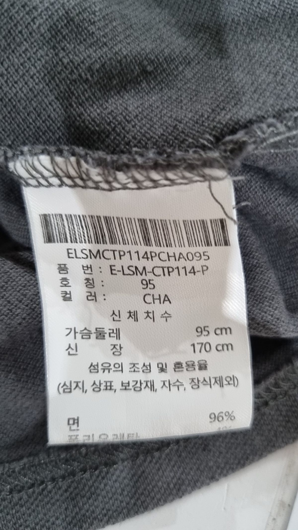 로던(LODERN) 피케/카라 티셔츠 95