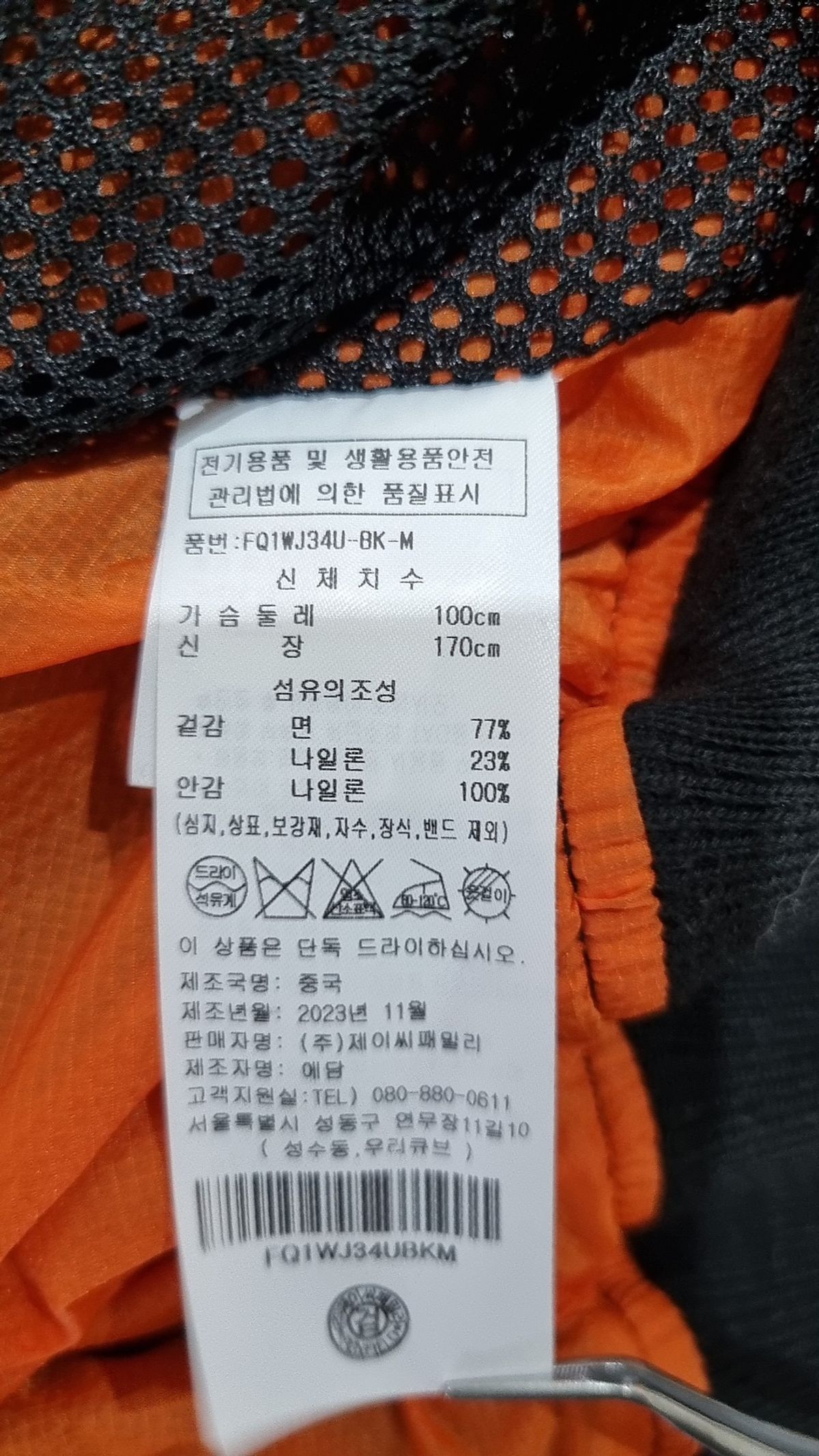 펜필드(PENFIELD) 항공 점퍼/블루종/MA-1 M