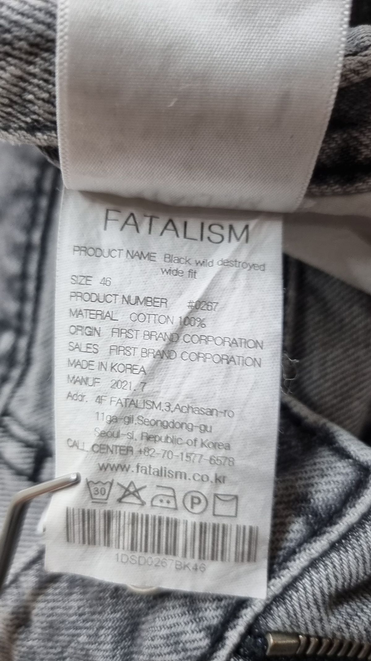 페이탈리즘(FATALISM) 청/데님 팬츠 46