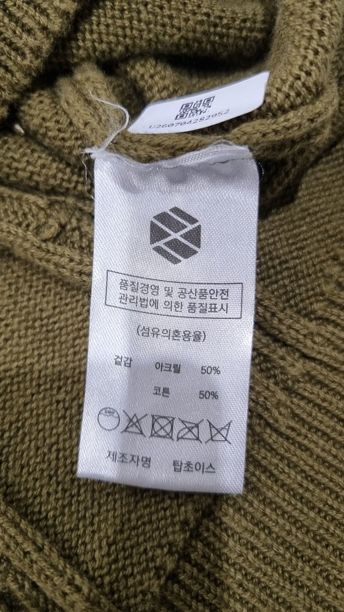 엑스톤즈(XTONZ) 니트/스웨터 M