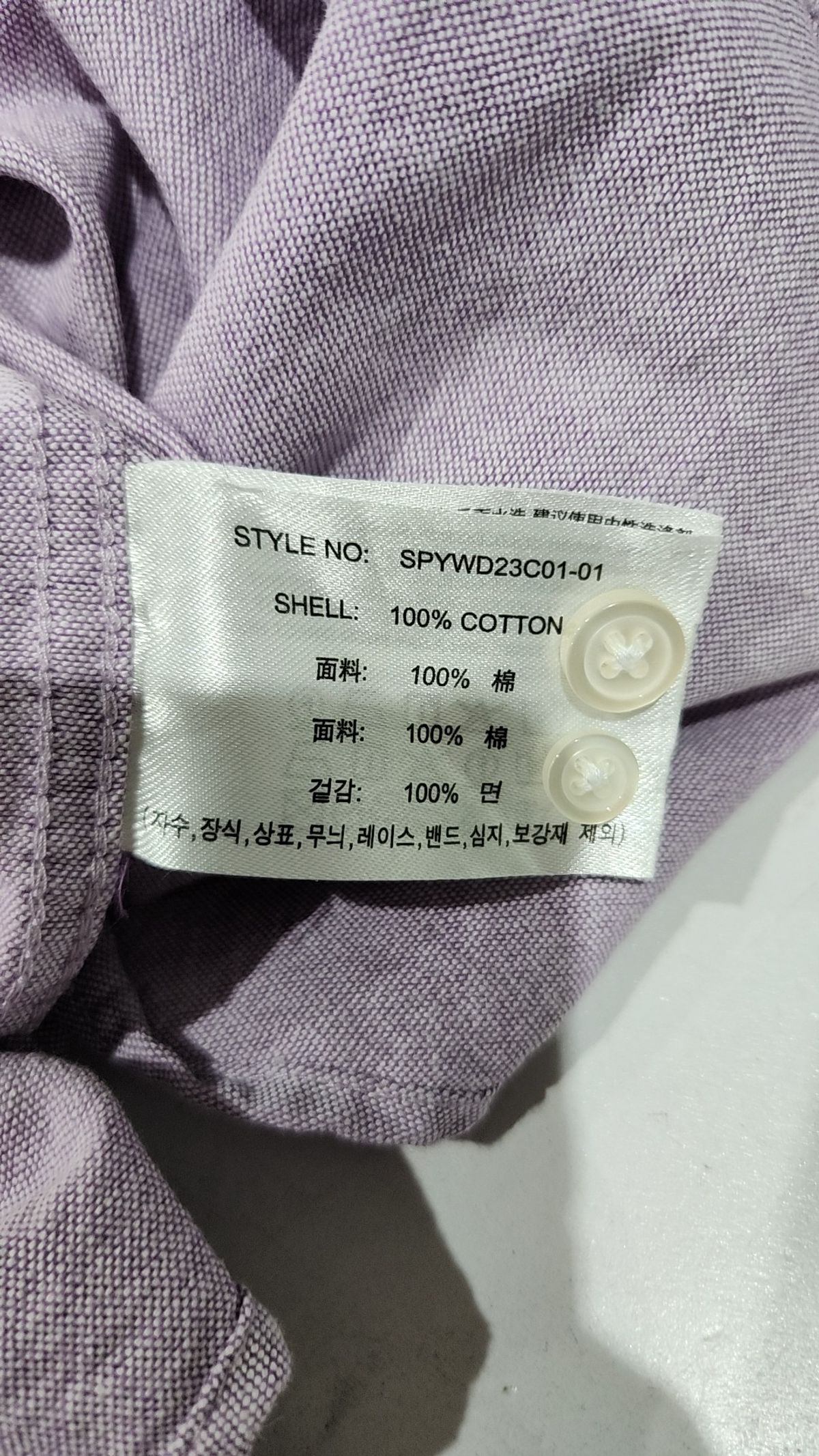 스파오(SPAO) 캐주얼 셔츠 M