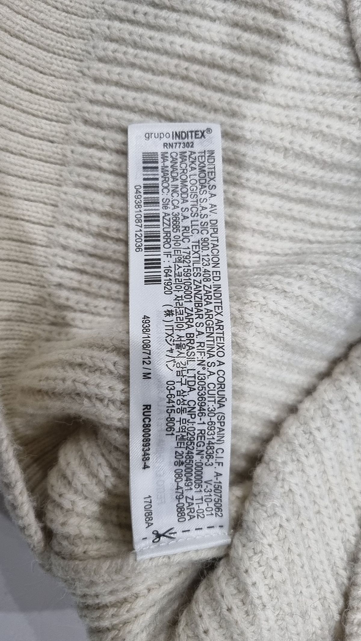 자라(ZARA) 카디건 M
