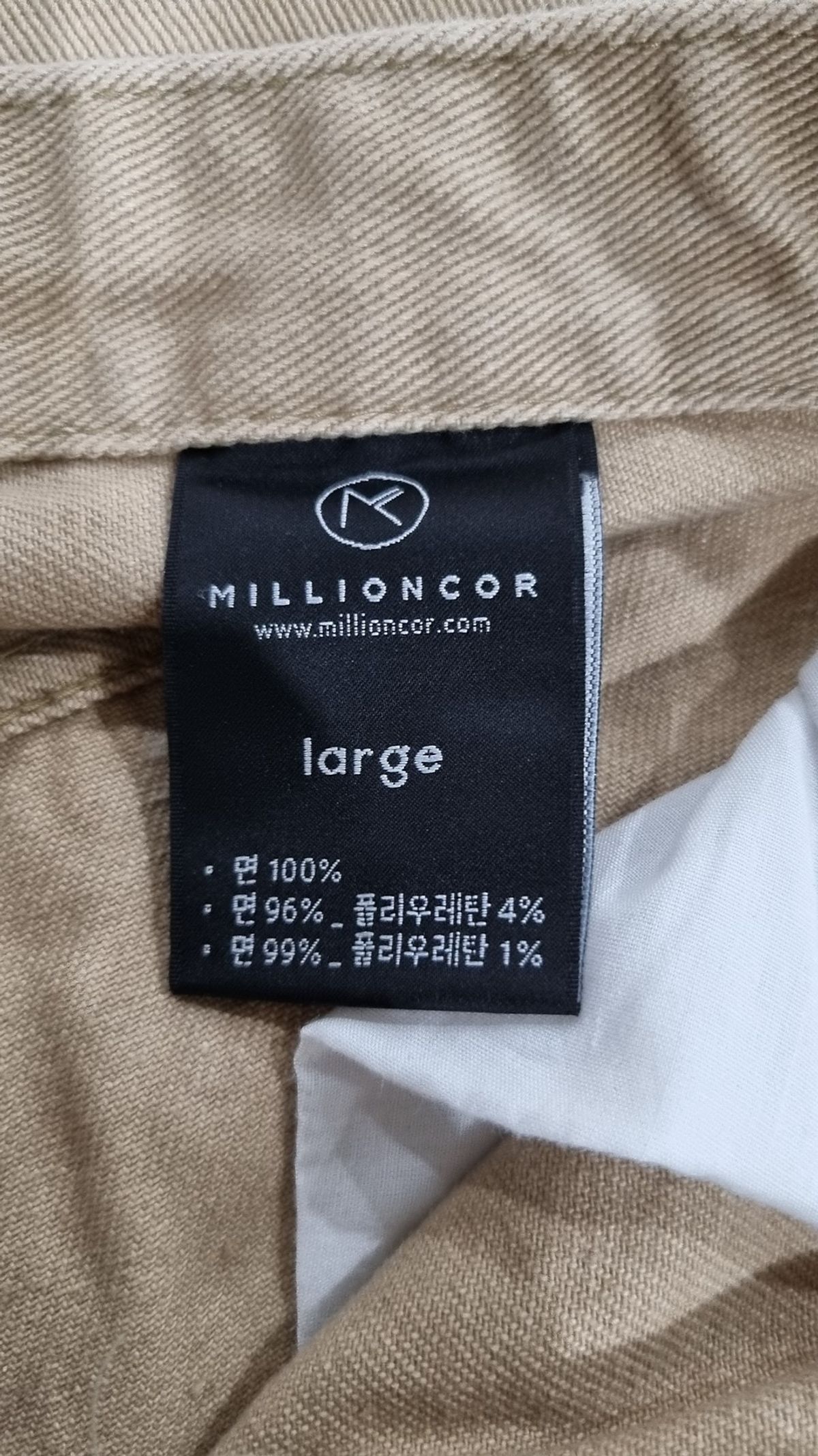 밀리언코르(MILLIONCOR) 롱스커트 L