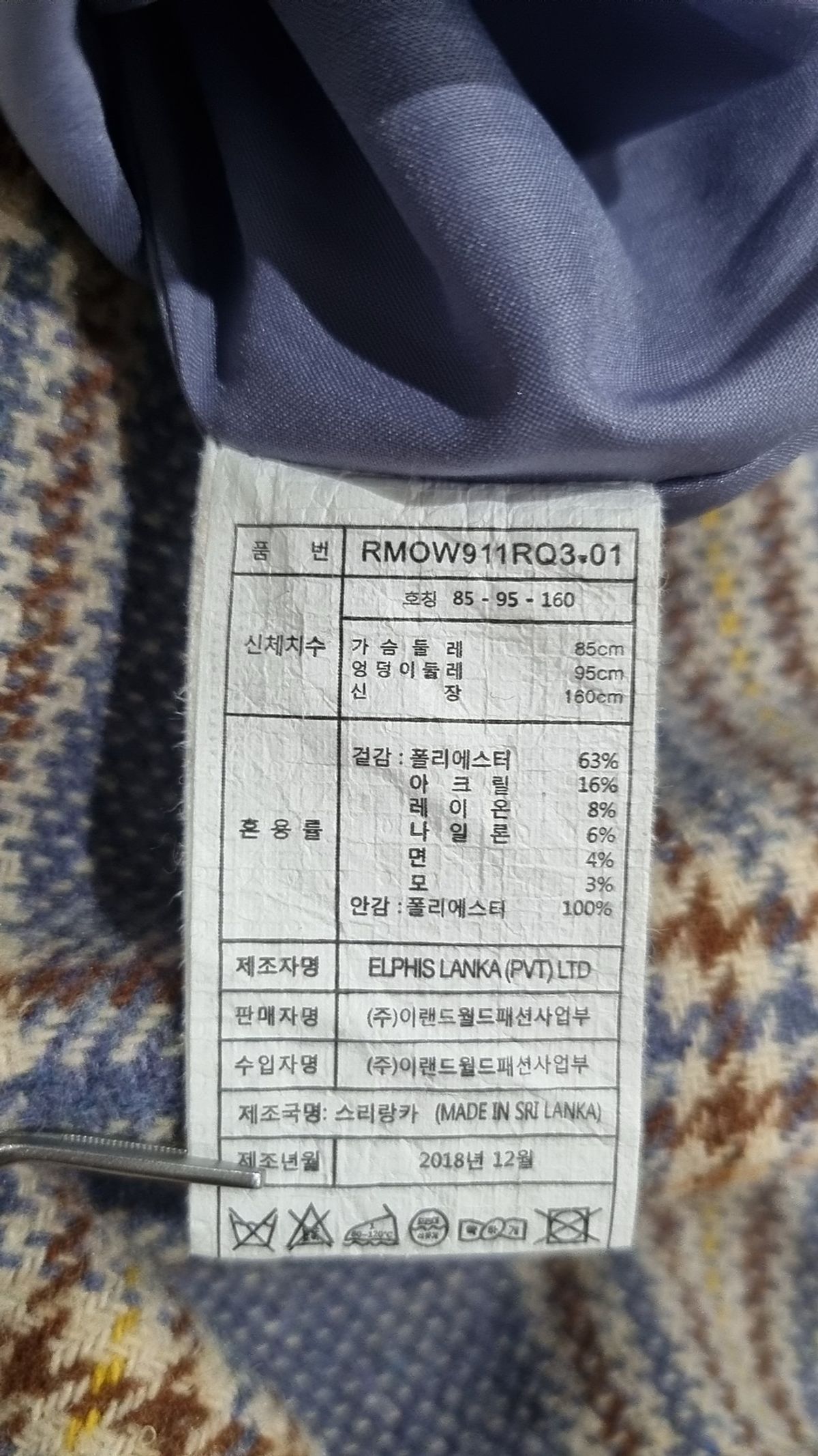 로엠(ROEM) 미니 원피스 85