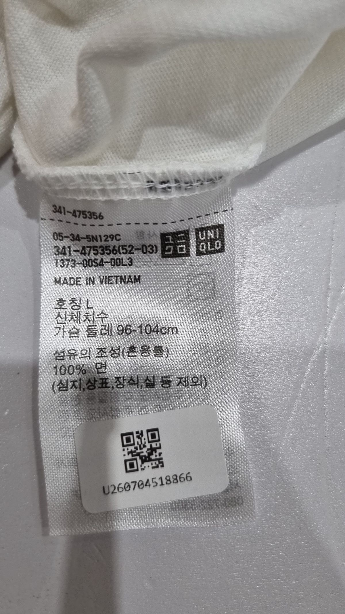 유니클로(UNIQLO) 반소매 티셔츠 L