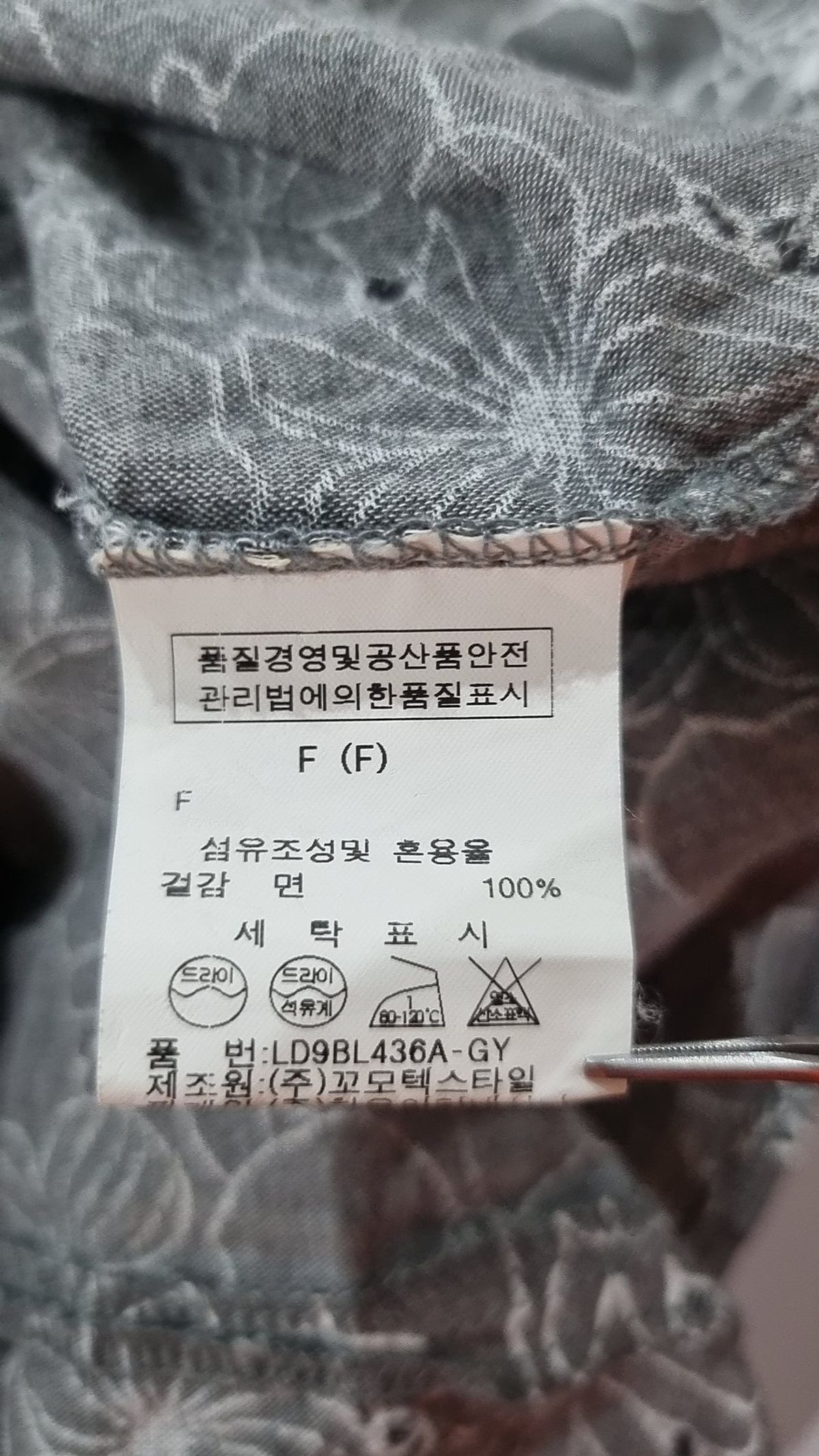 르샵(LESHOP) 블라우스 F