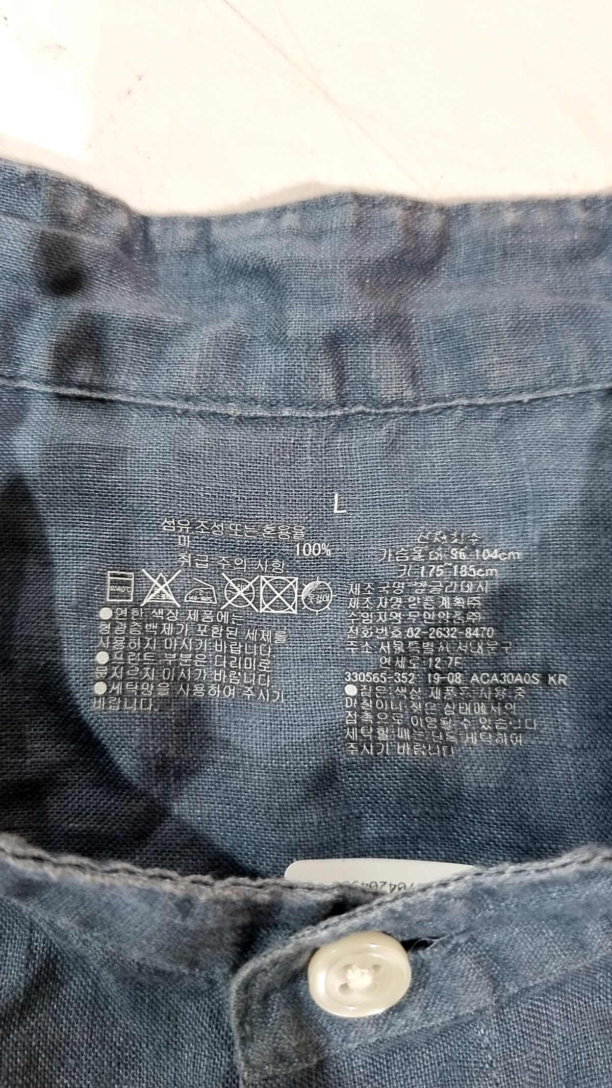 무인양품(MUJI) 캐주얼 셔츠 L