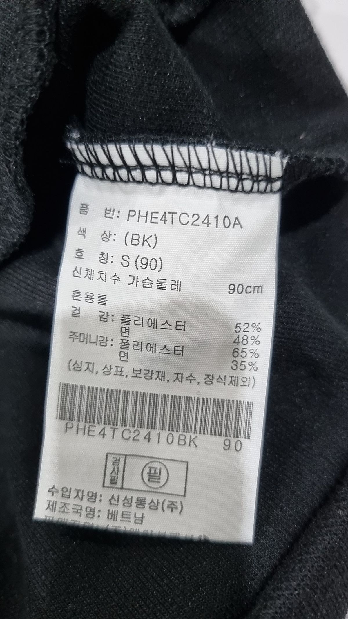 폴햄(POLHAM) 여성) 피케 라운드 풀집업 자수 가디건_PHE4TC2410BK S