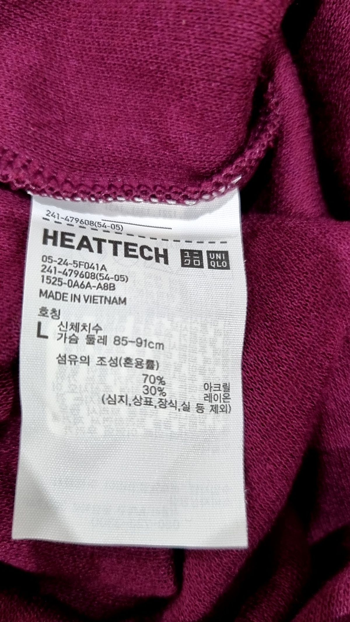 유니클로(UNIQLO) 긴소매 티셔츠 L