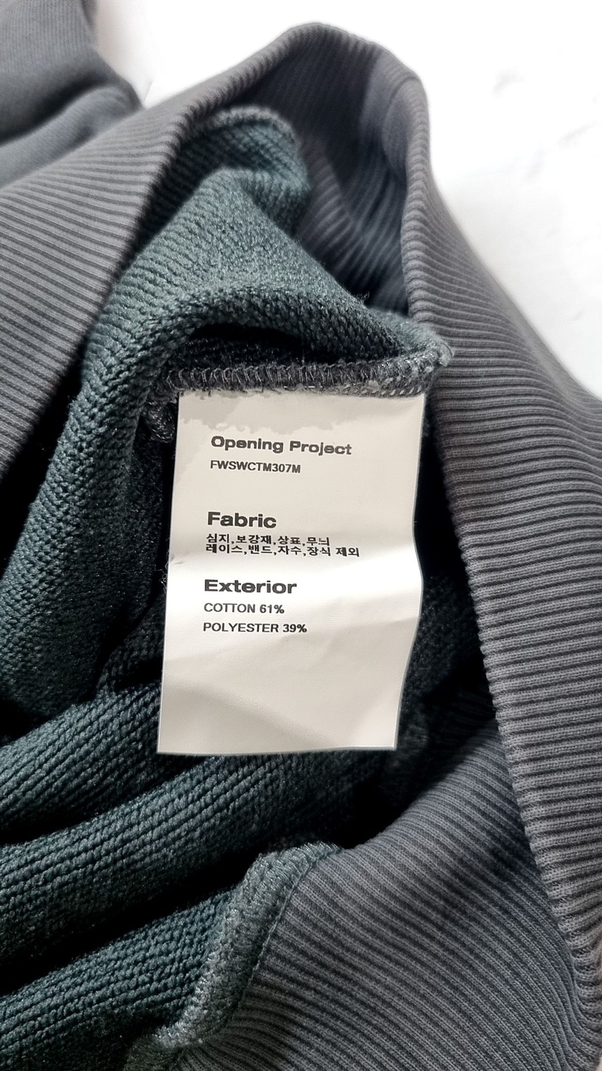 오프닝프로젝트(OPENING PROJECT) W Identity Sweatshirt - Charcoal