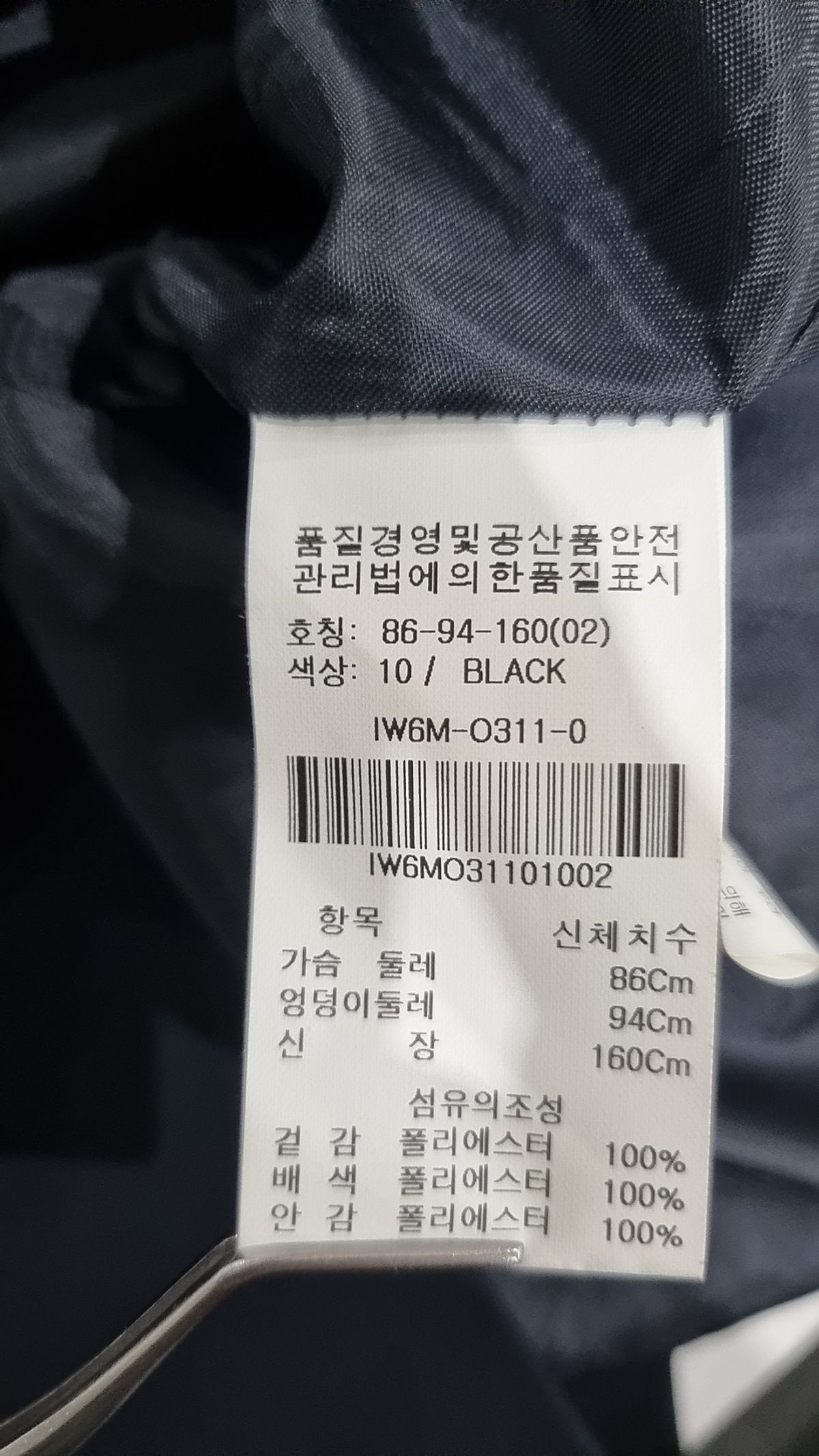 코인코스(COIINCOS) 미니 원피스 2
