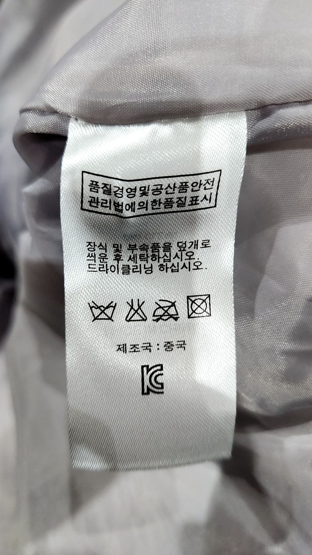 엠에스아이(MSI) 숏 패딩/숏 헤비 아우터