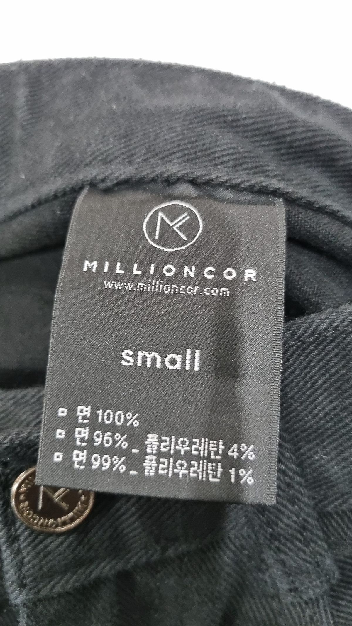 밀리언코르(MILLIONCOR) 청/데님 팬츠 S