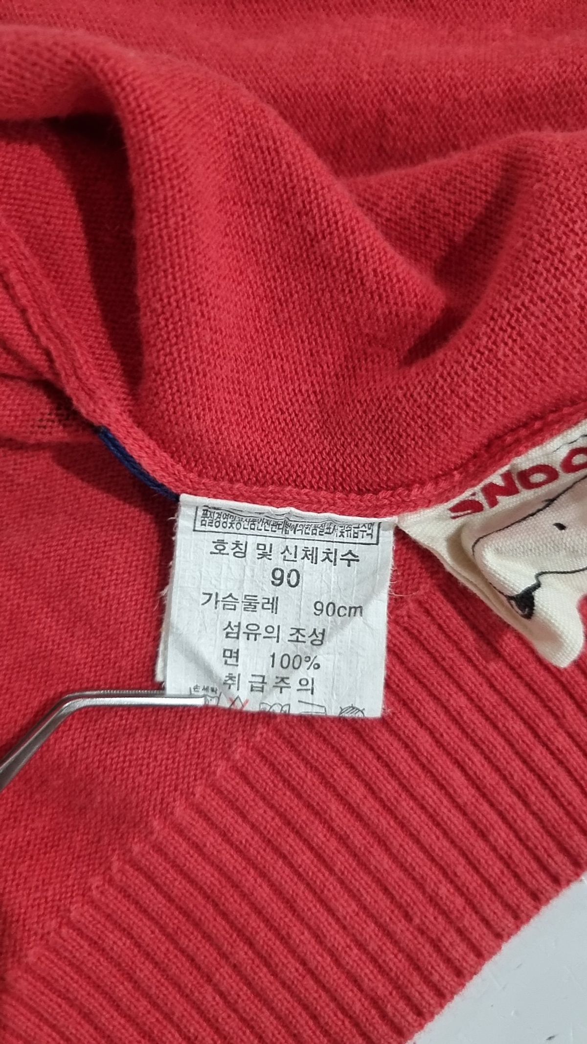 니(NII) 후드 집업 90