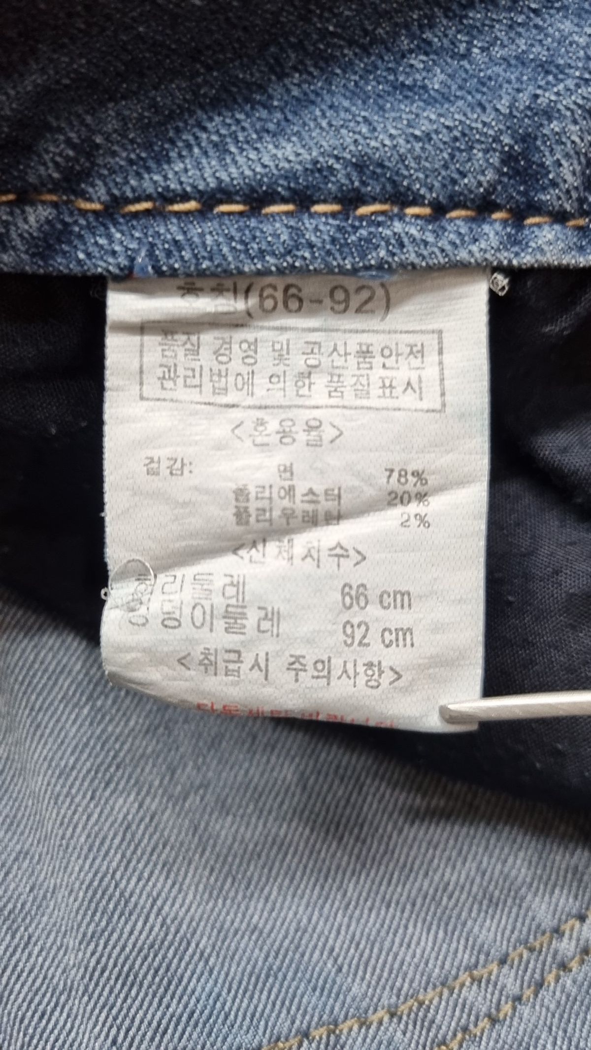 뱅뱅(BANGBANG) 숏팬츠 (66/92)