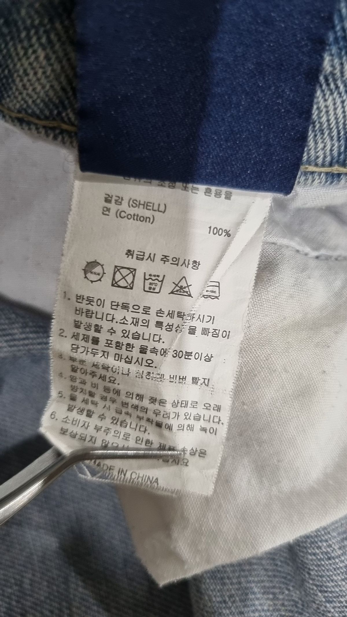 에이지오디(AGOD) 청/데님 팬츠 L