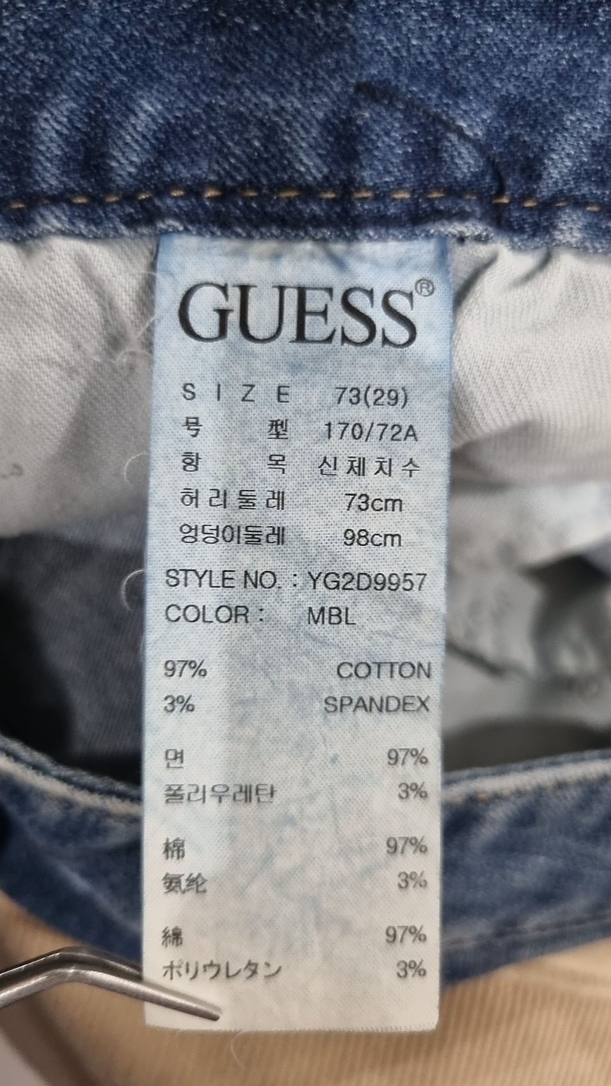 게스진(GUESS JEANS) 숏팬츠 29