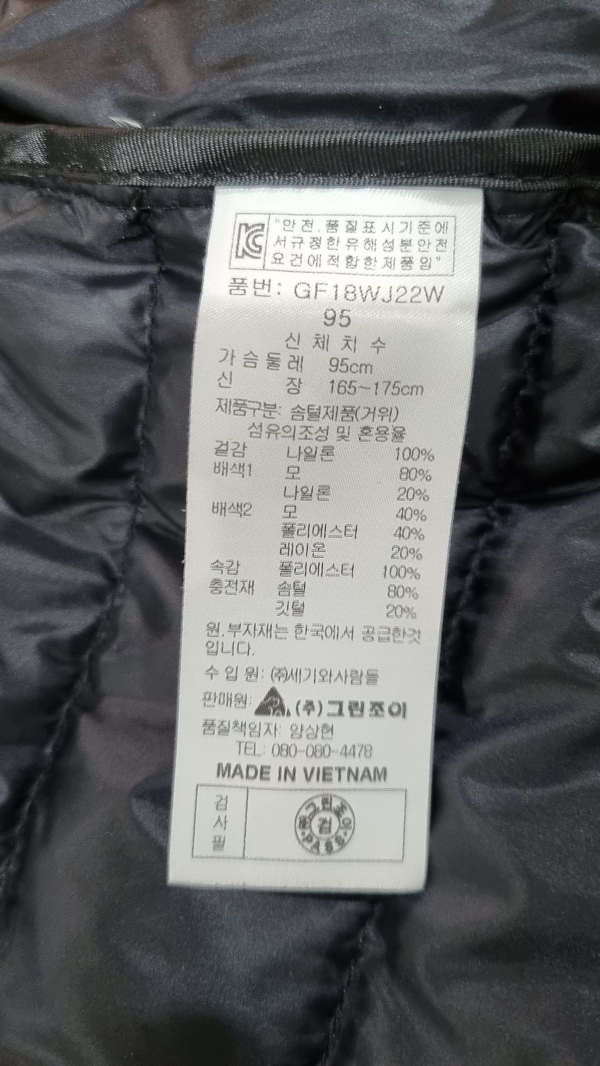 그린조이(GREENJOY) 숏 패딩/숏 헤비 아우터 95