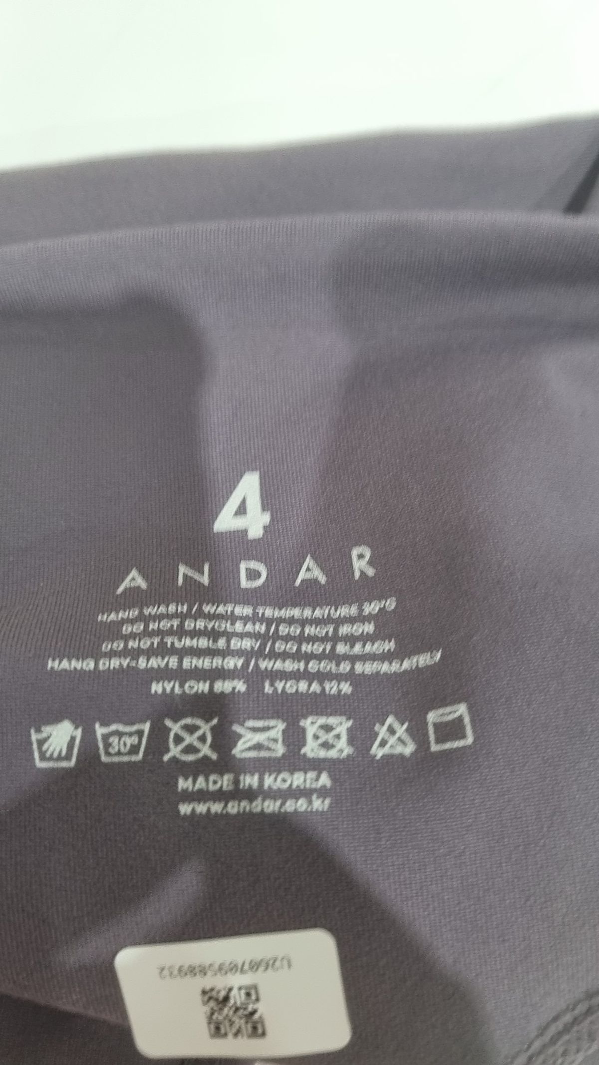안다르(ANDAR) 레깅스 4