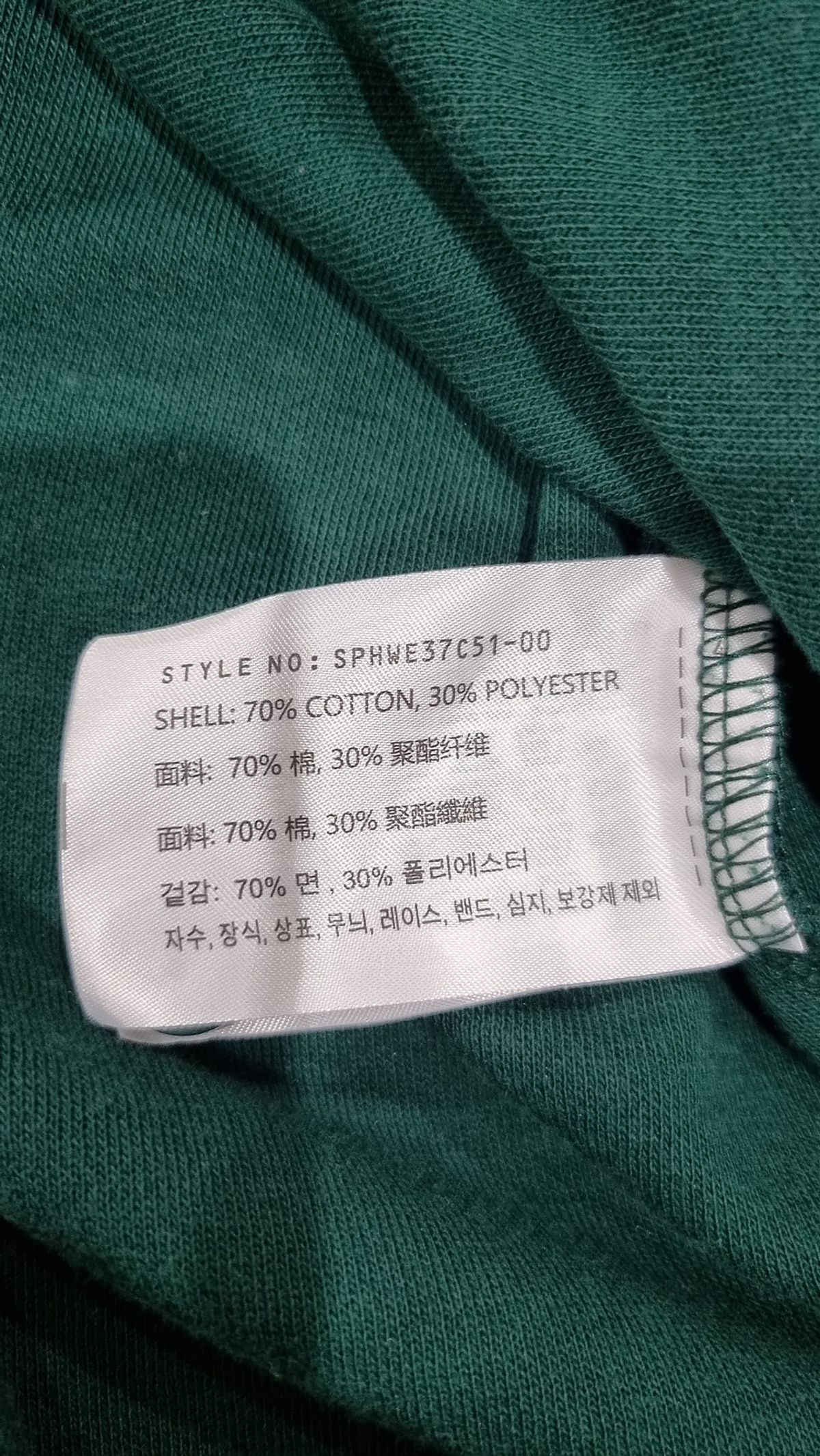스파오(SPAO) 피케/카라 티셔츠 S