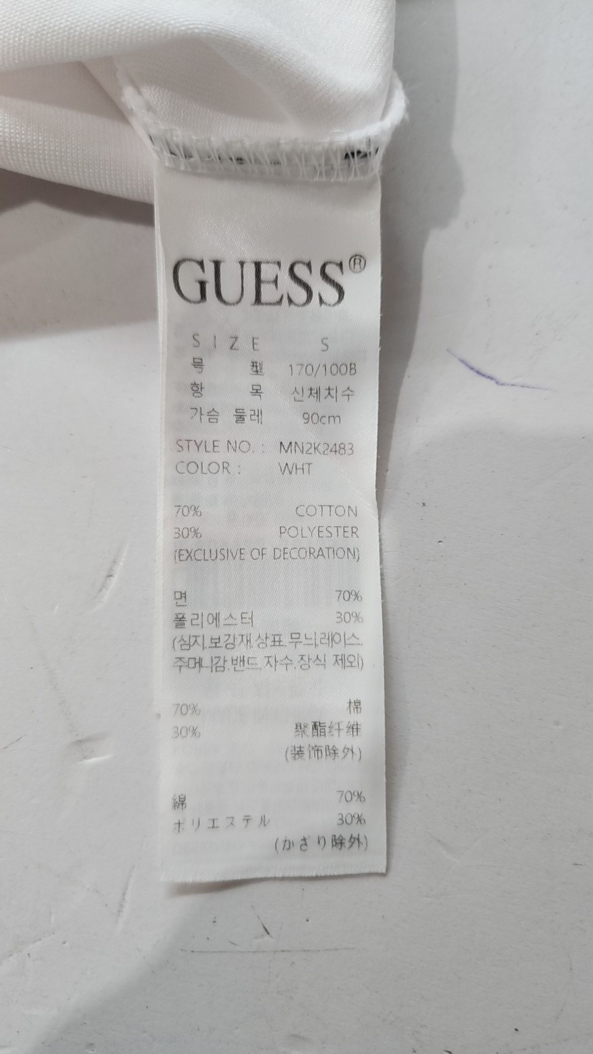 게스(GUESS) GUESS 레터링 반팔티 S