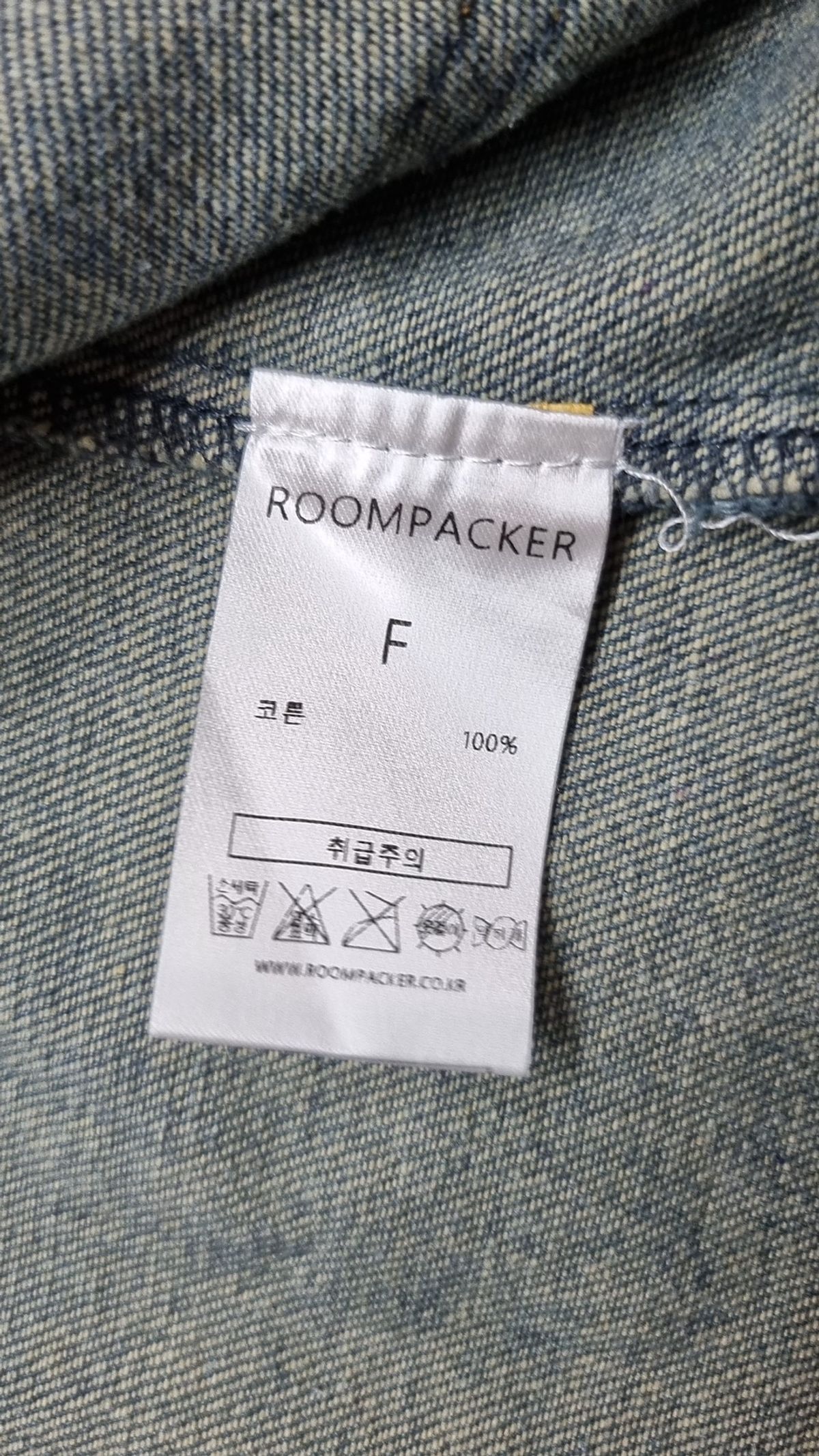 룸페커(ROOMPACKER) 데님/트러커 재킷 FREE