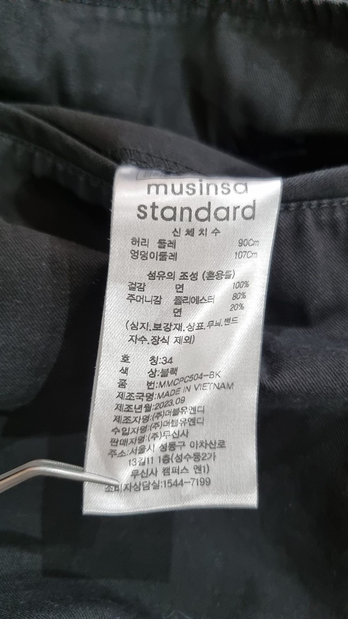 무신사 스탠다드(MUSINSA STANDARD) 숏팬츠 34