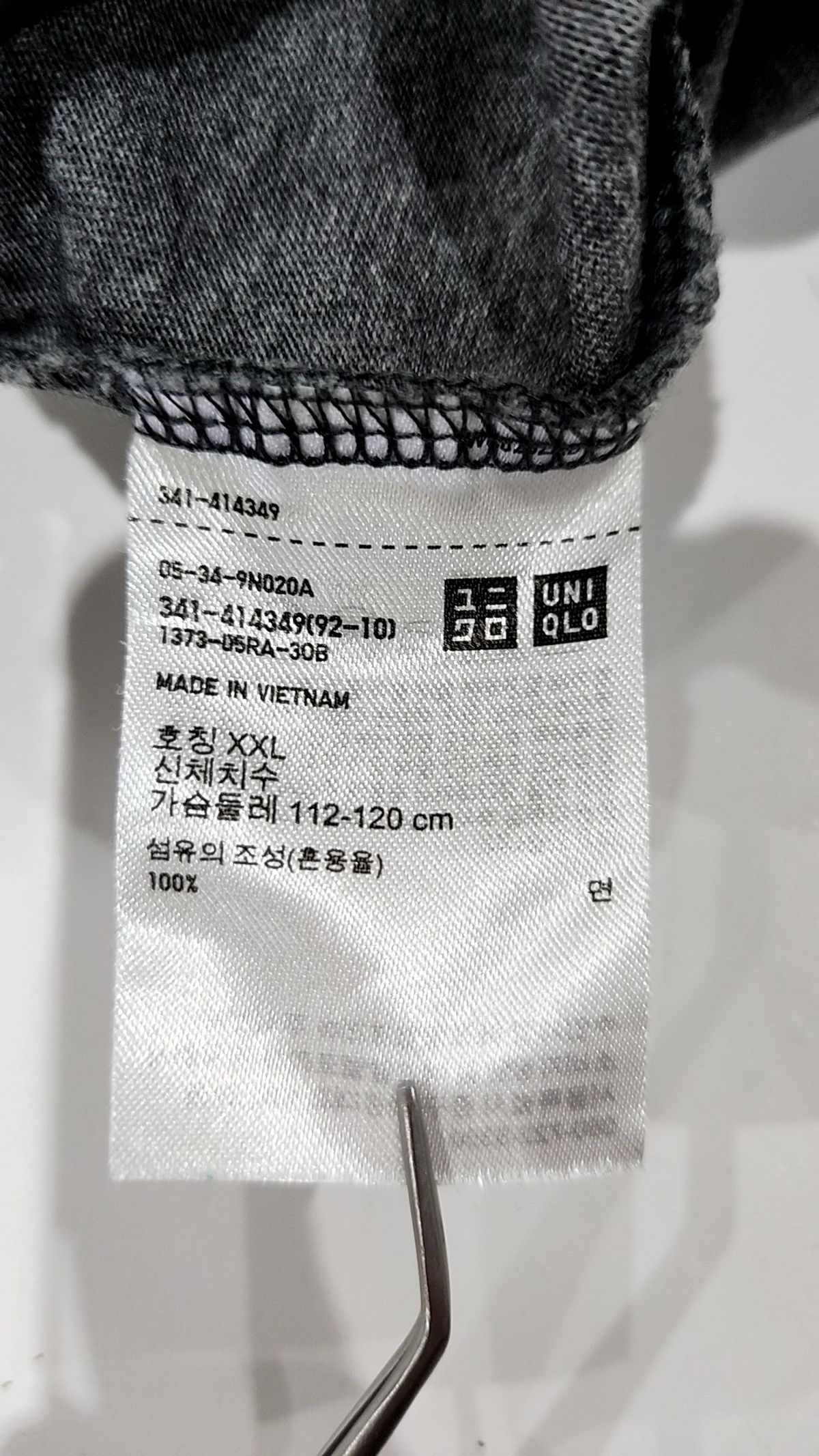 유니클로(UNIQLO) 반소매 티셔츠 XXL